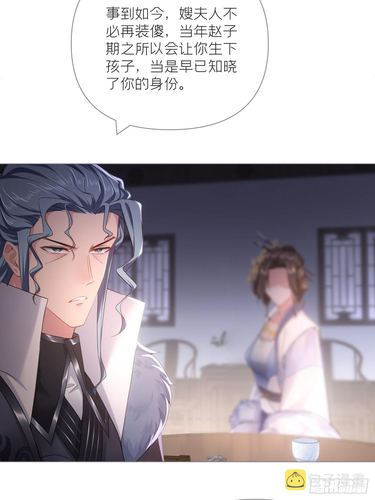 76 无间14