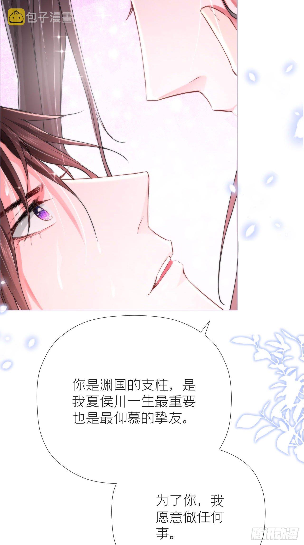 第11话 朕的按头小分队呢？！29