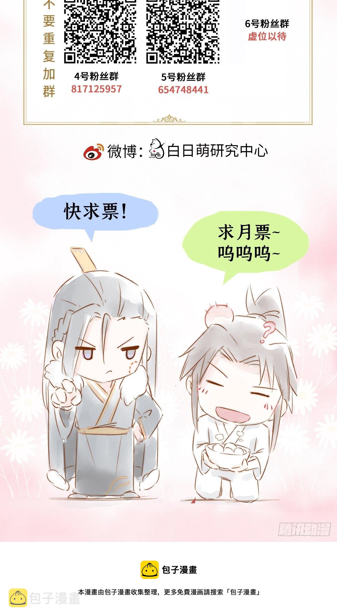 第55话 柴犬相对论50