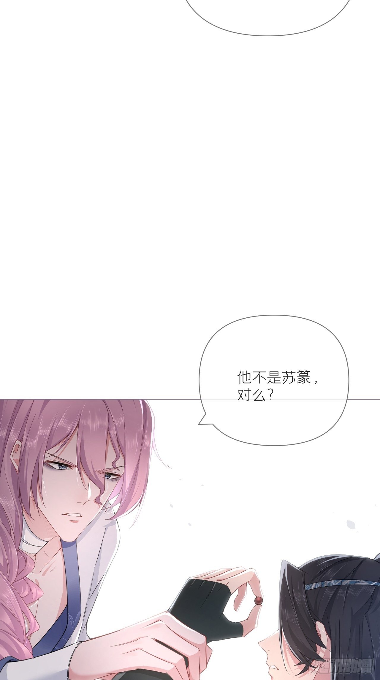 第51话 鸳鸯戏水2.09