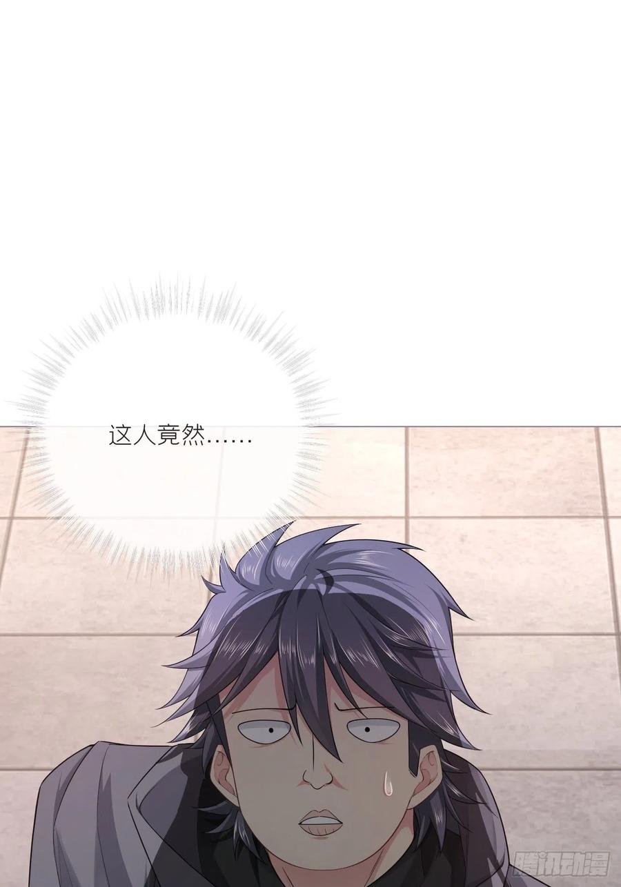 第39话 少鸢君43