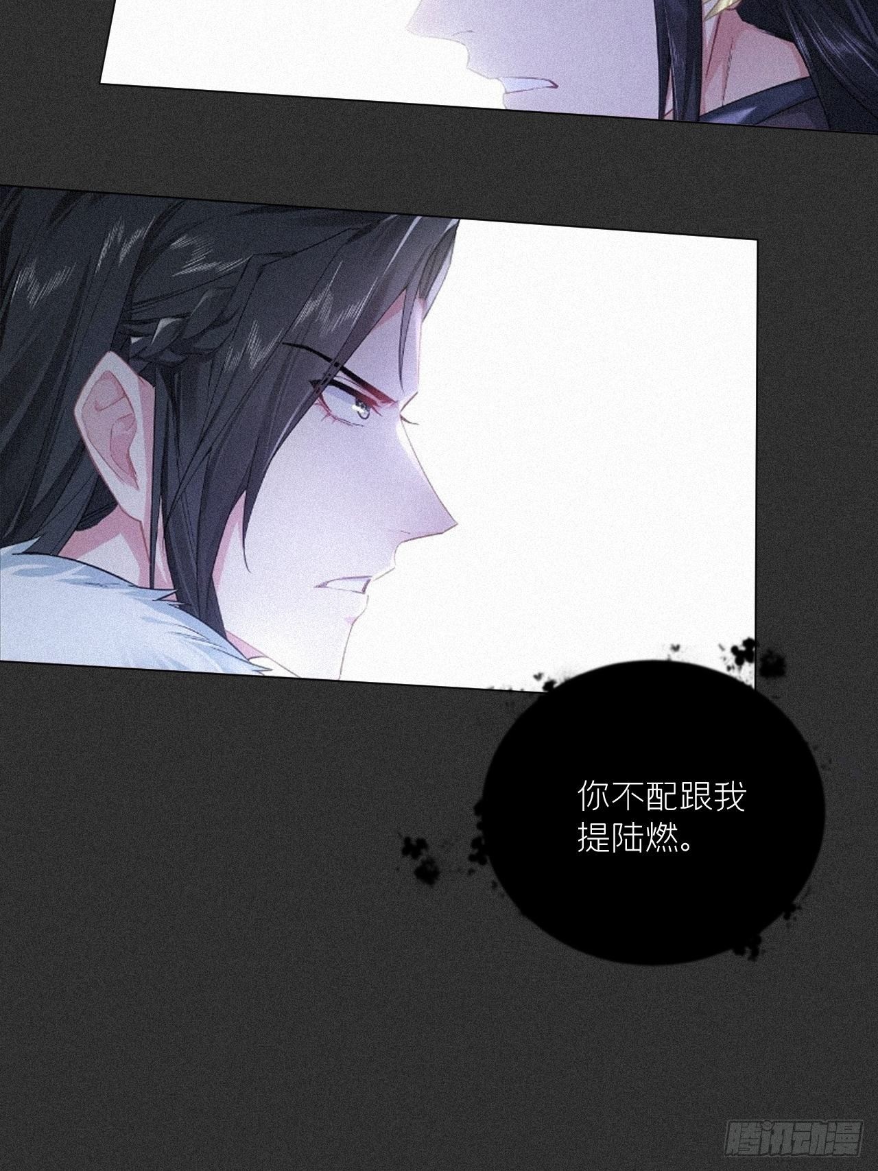 77 最是少年焚血燃心时12