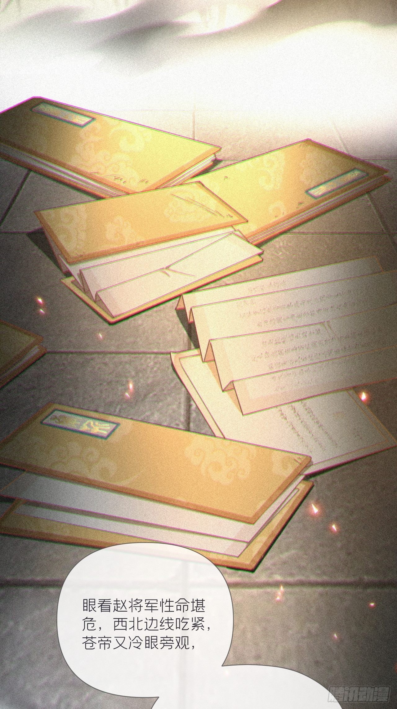 第59话 剧情太严肃想不出标题15