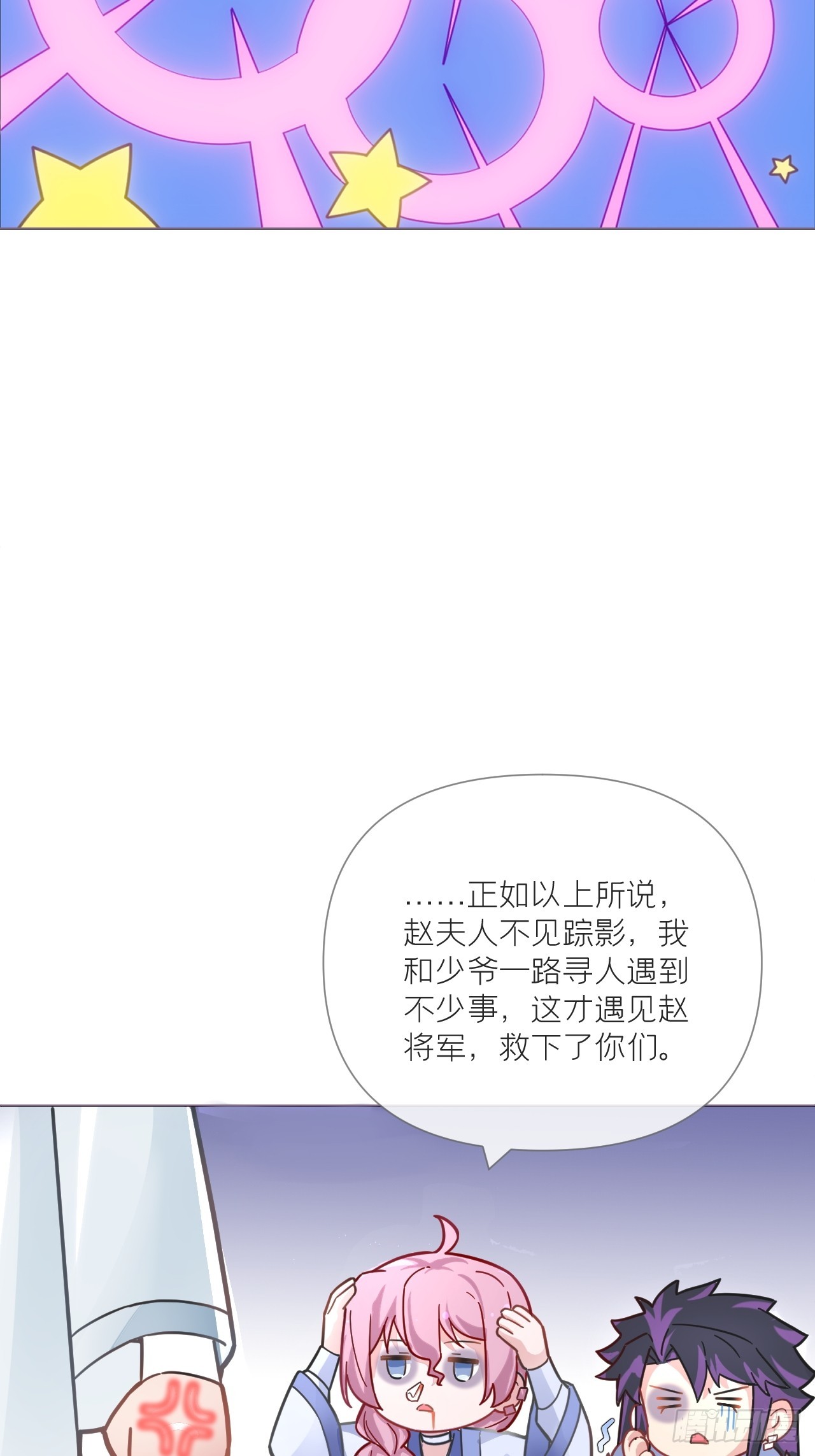 94 要留清白在人间48