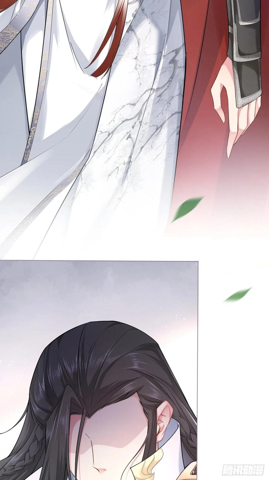 第27话 我要的只是你34