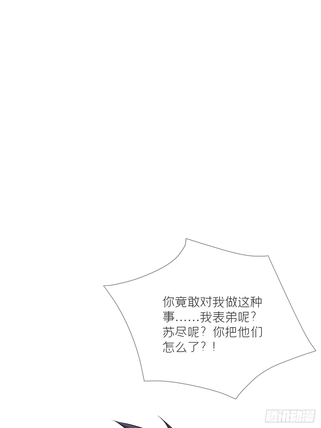 第52话 光46