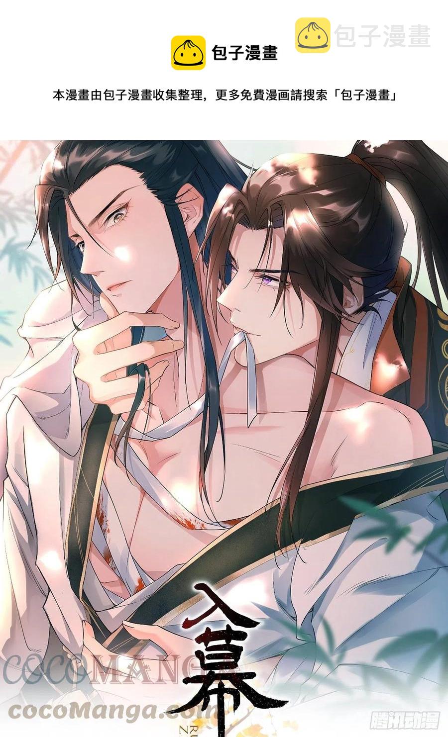 第32话 重生之人0