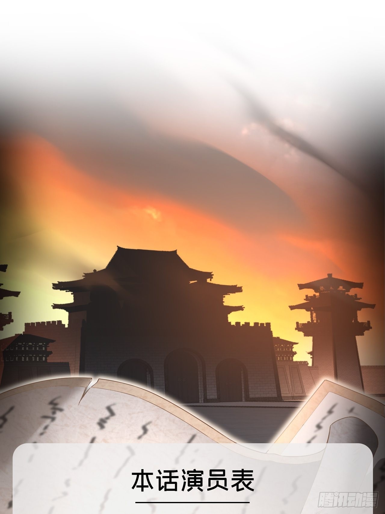 81 在劫难逃3