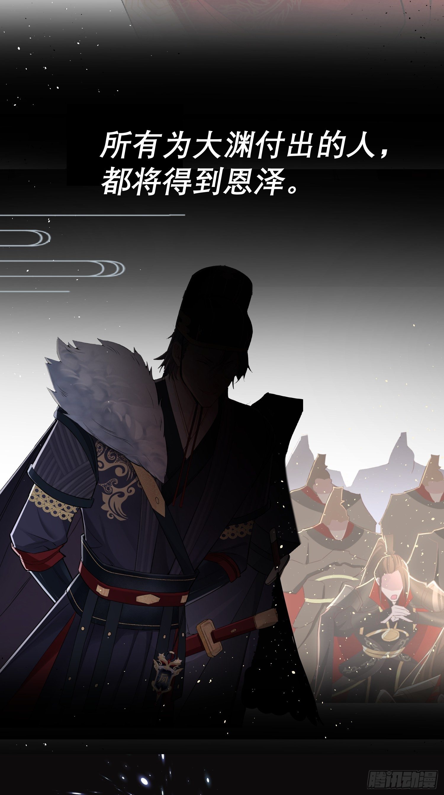 预告20