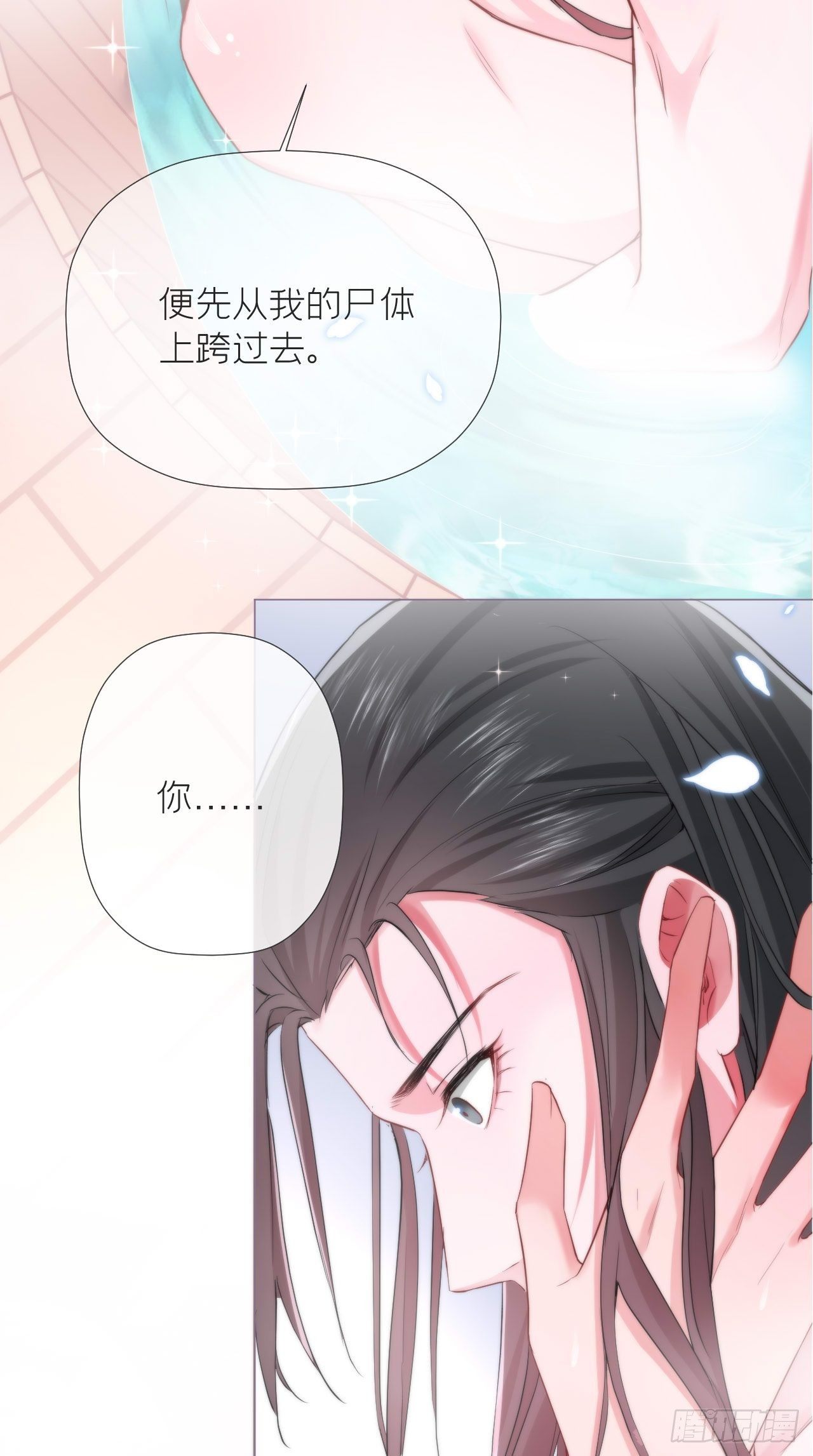 第11话 朕的按头小分队呢？！25