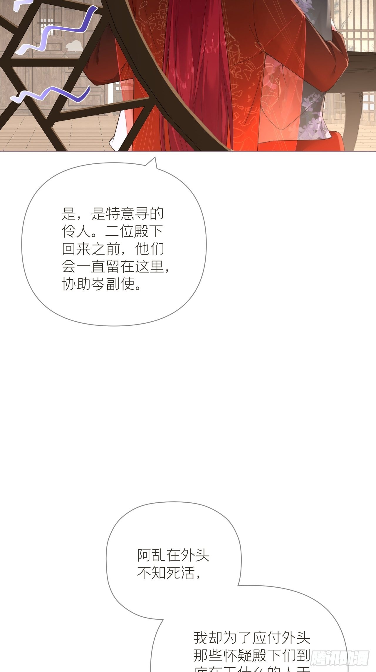 73 奇怪的CP又增加了34