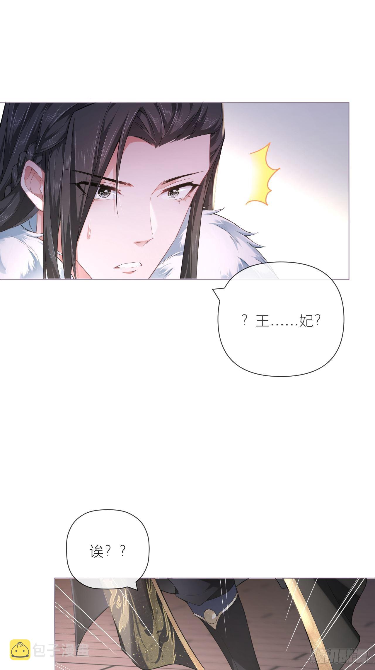 第55话 柴犬相对论7