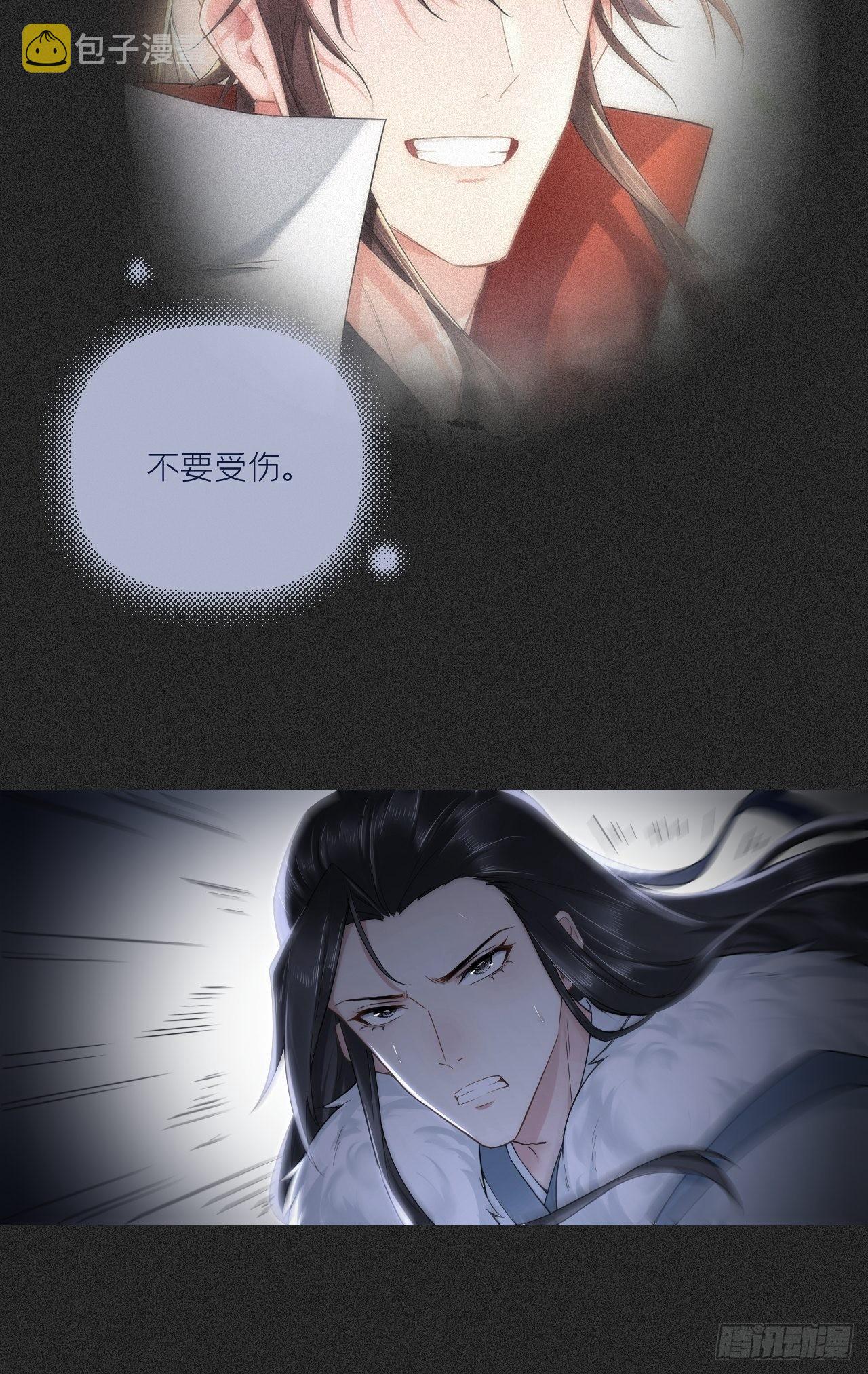 80 陷阱32