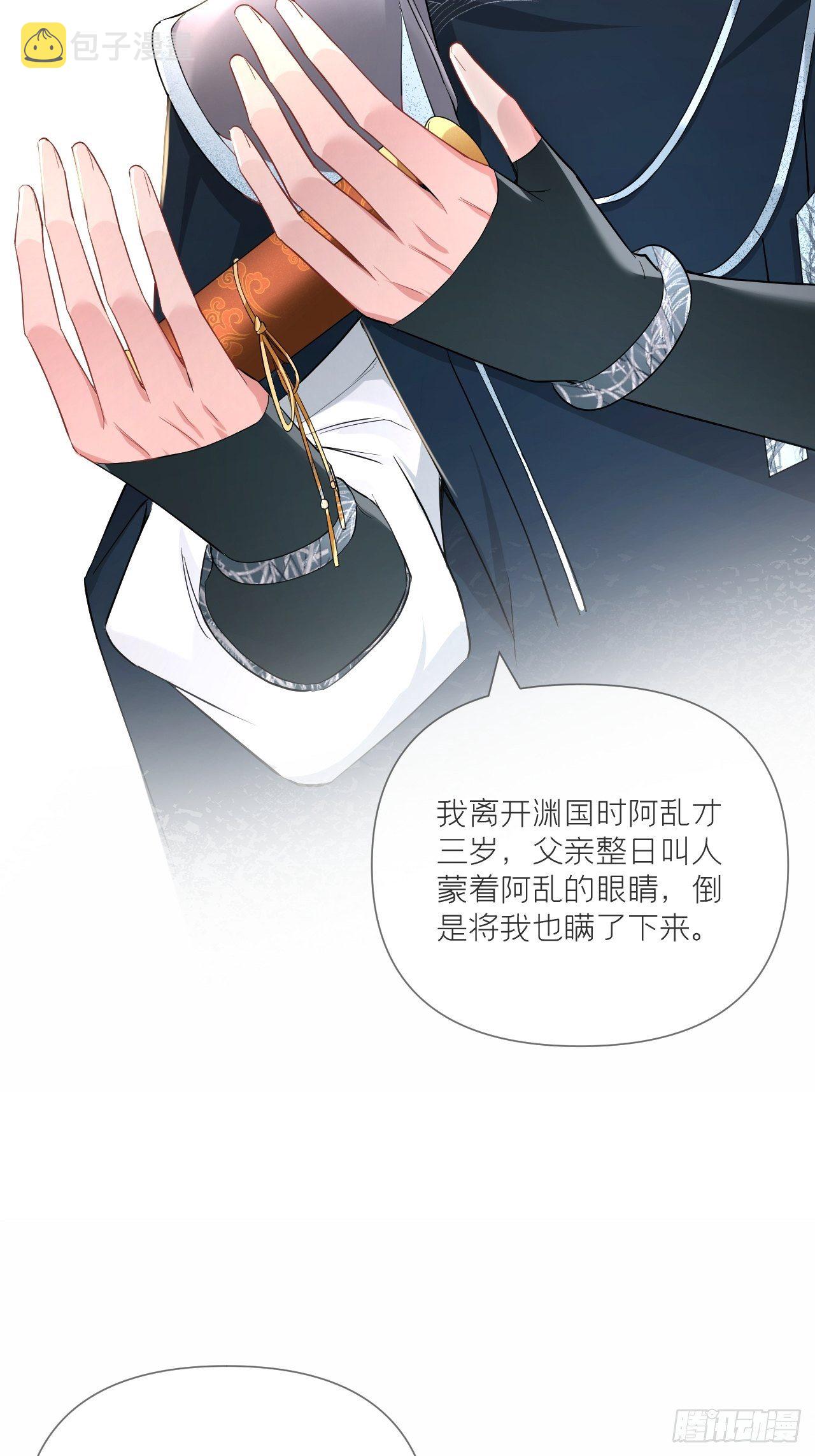 第49话 争8
