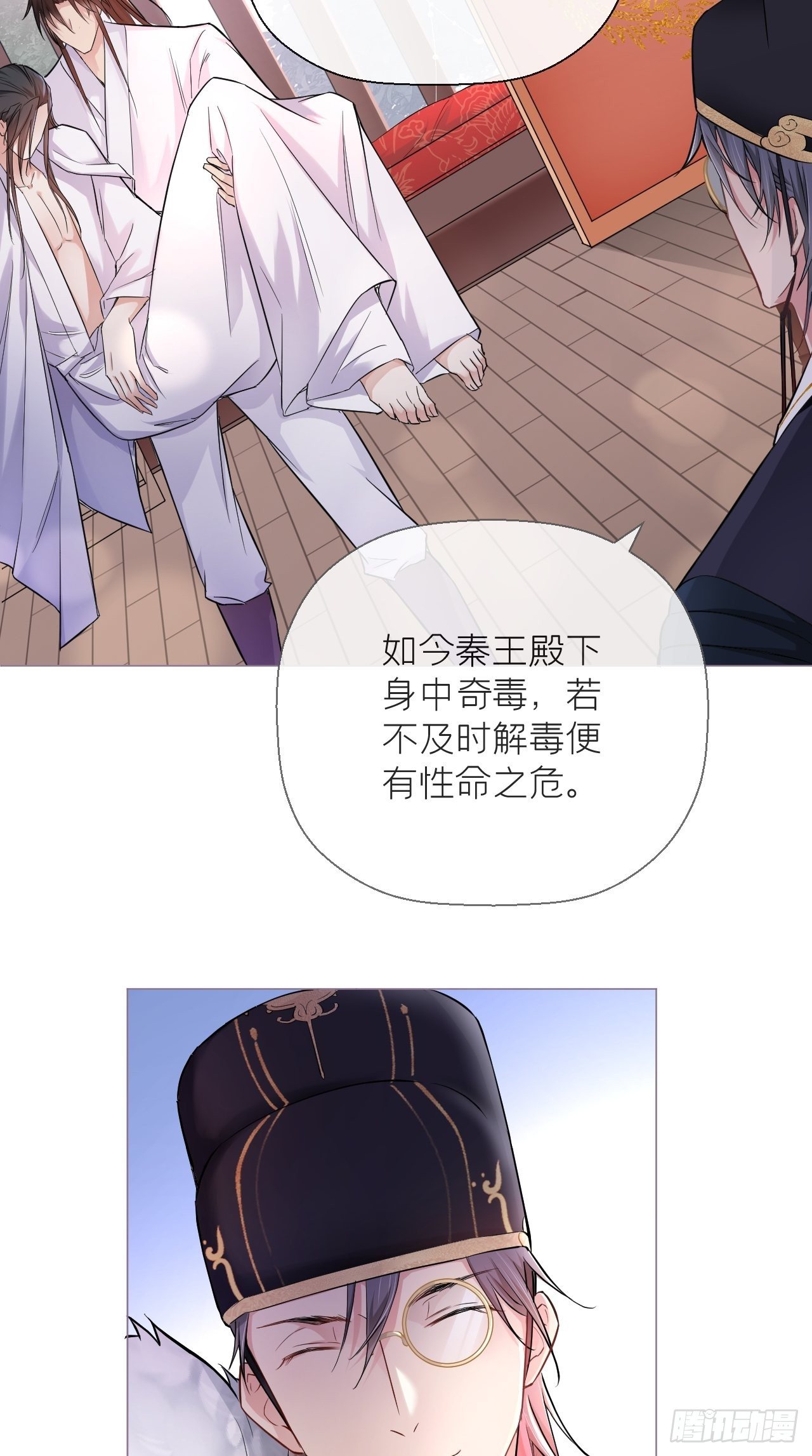 第7话 老攻一话体验卡6