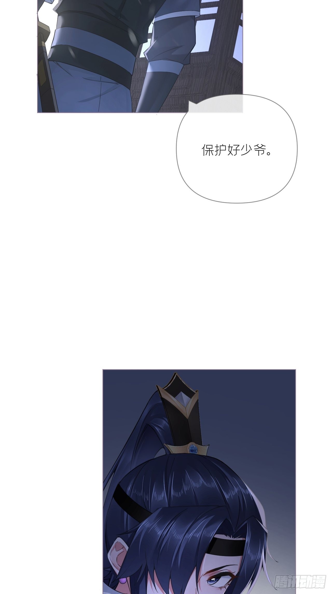 79 骤雪临渊30