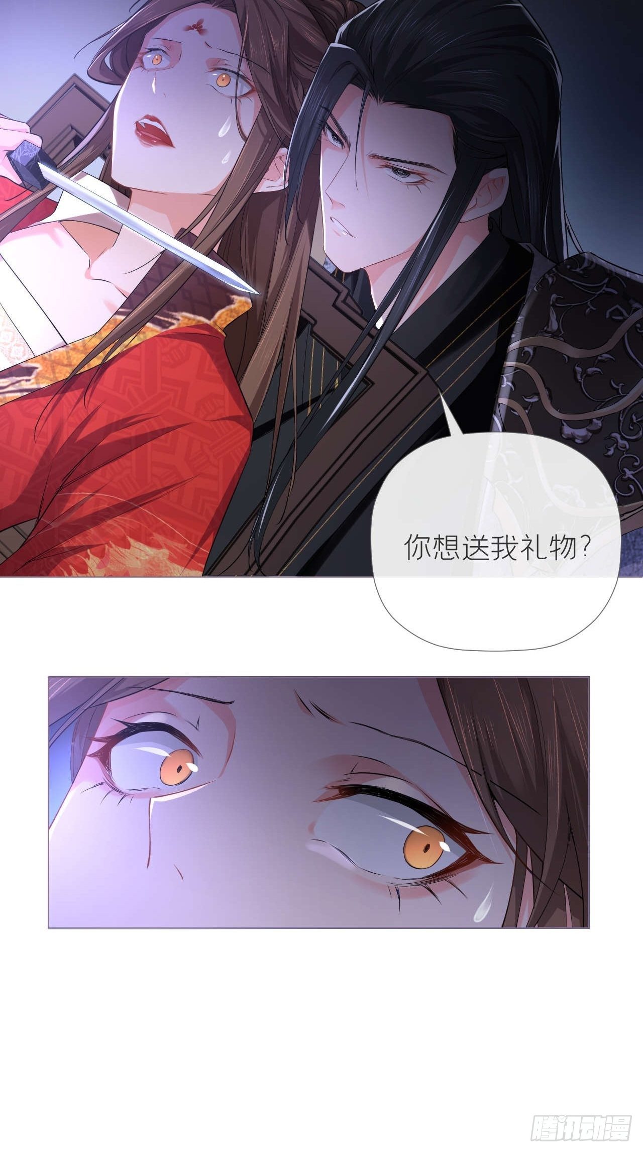 第14话 刀7