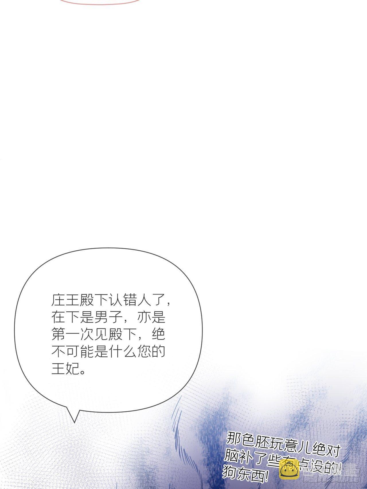 第55话 柴犬相对论25