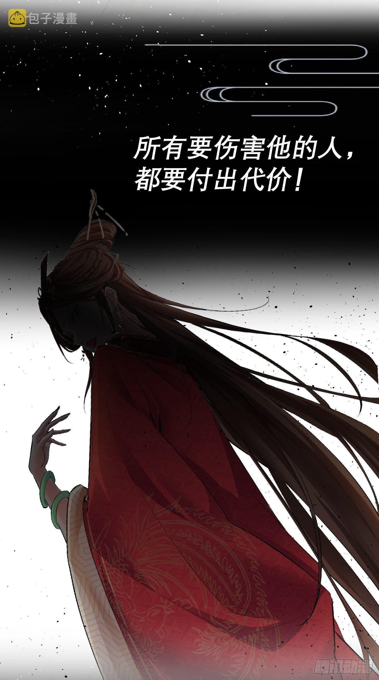 预告19