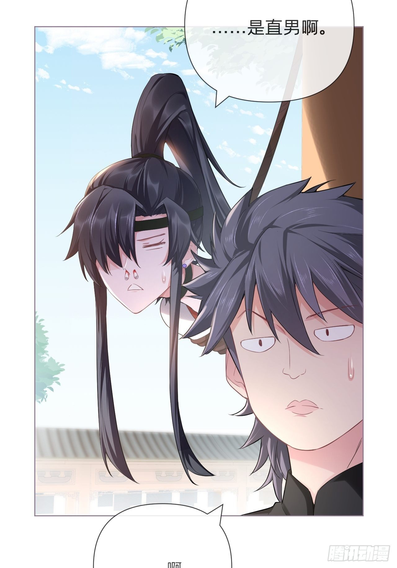 第48话 你们不要再打了！25