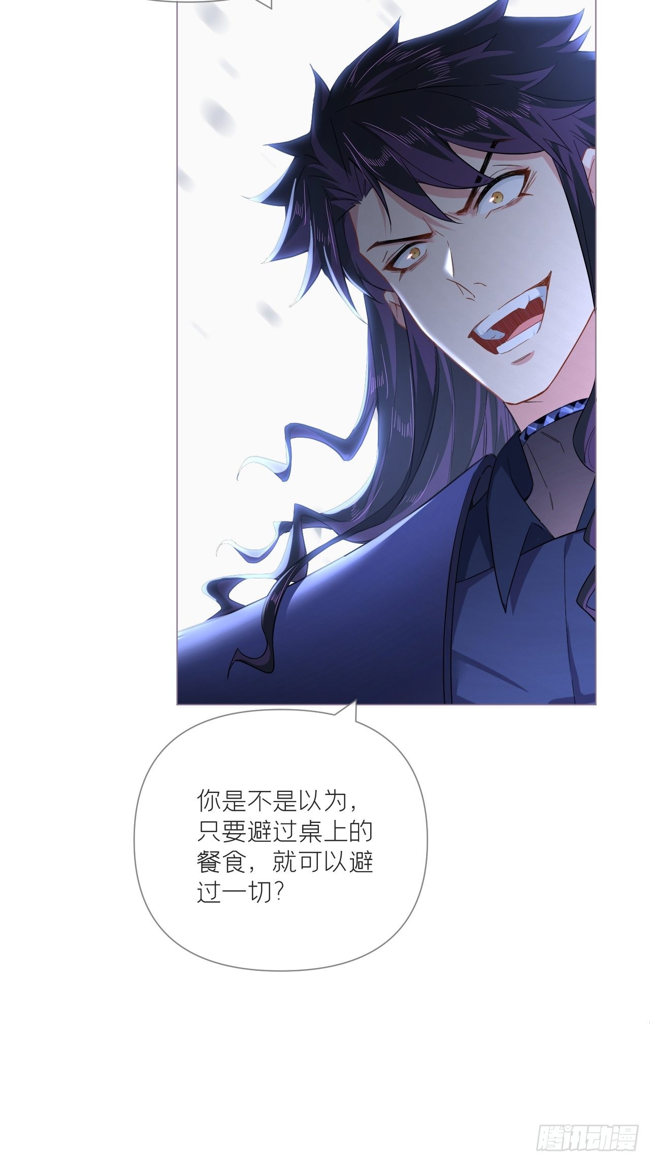 88 抉择16