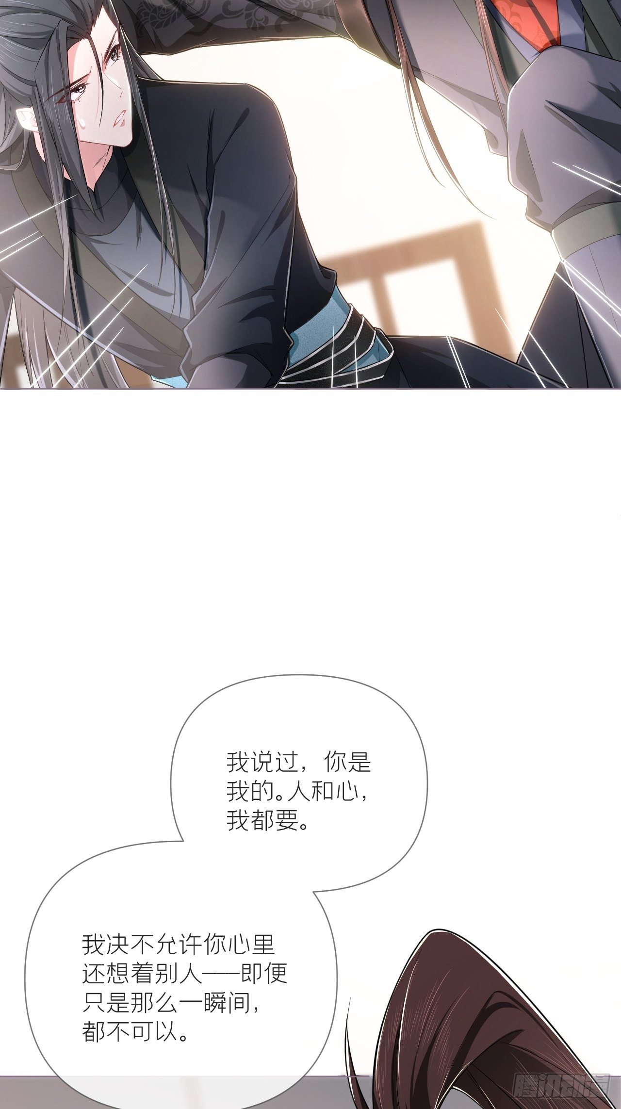 第46话 川川子又解锁了新姿势41