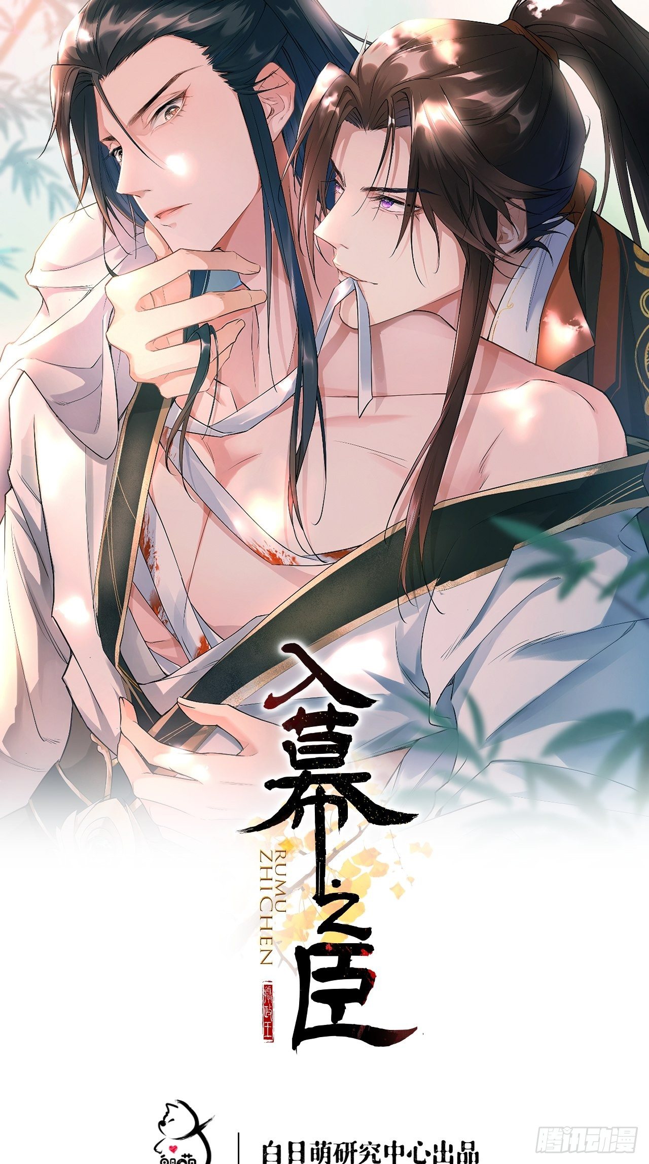 第9话 鸳鸳戏水~嘻嘻嘻嘻~0