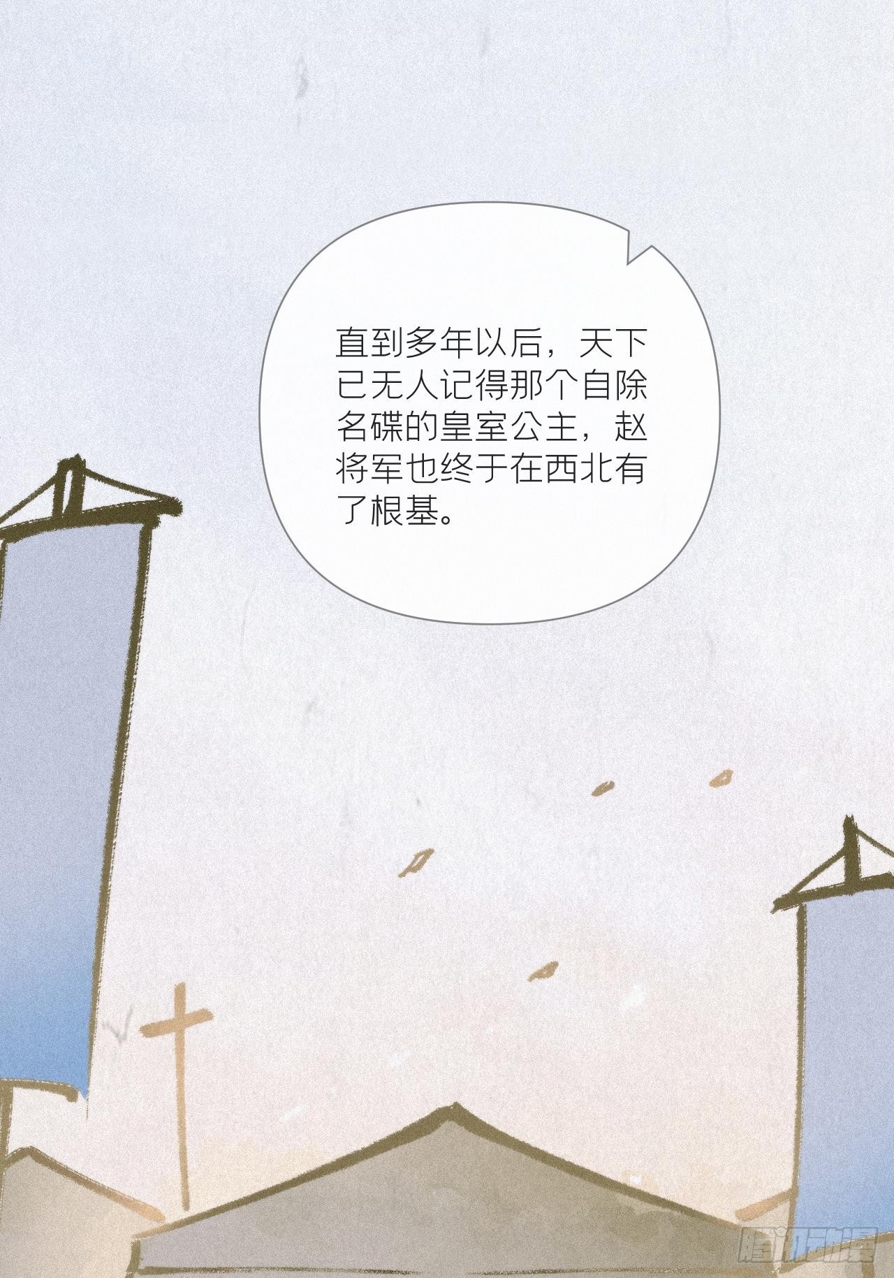74 编剧跑了这话财务写的43