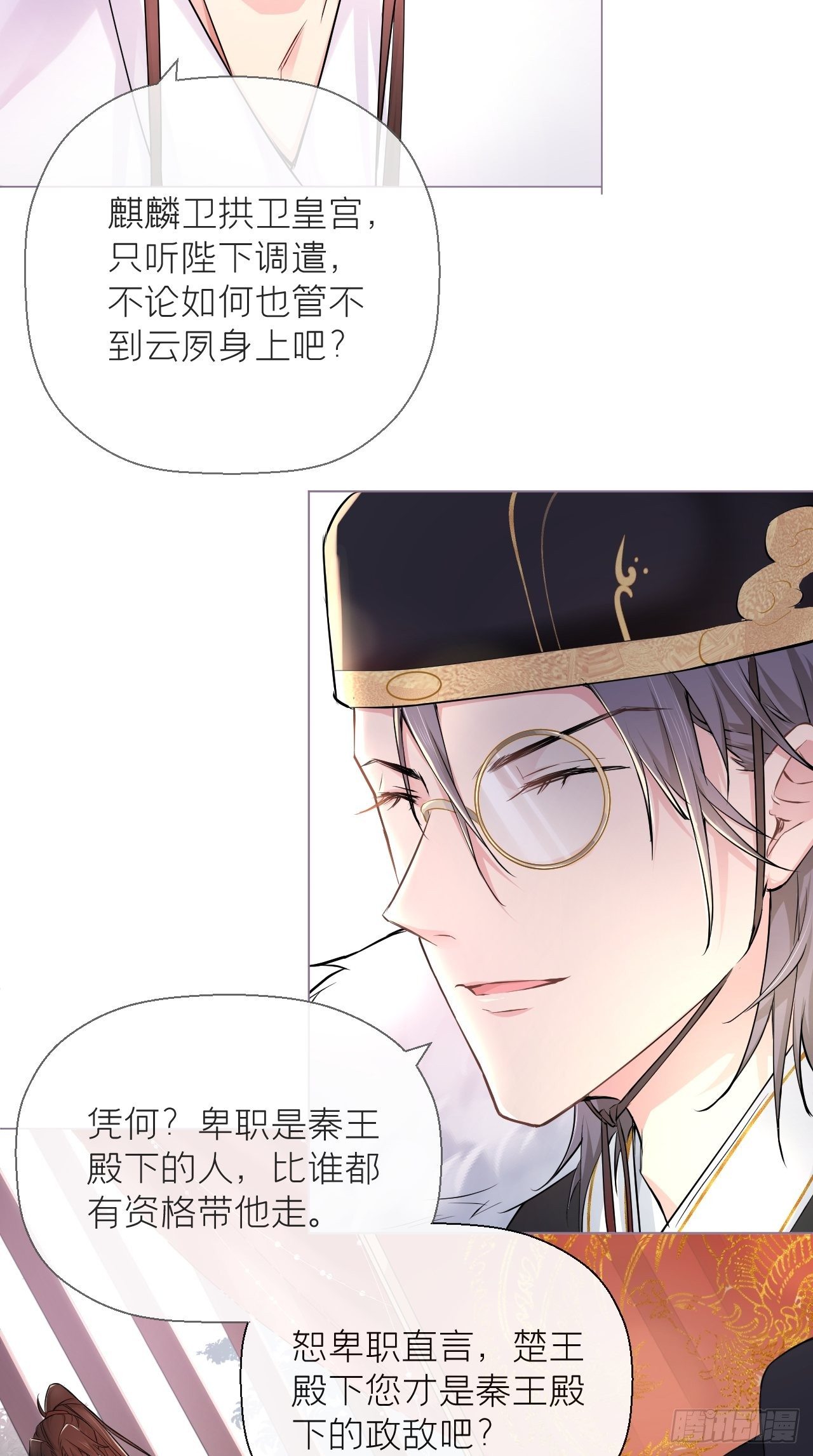 第7话 老攻一话体验卡5