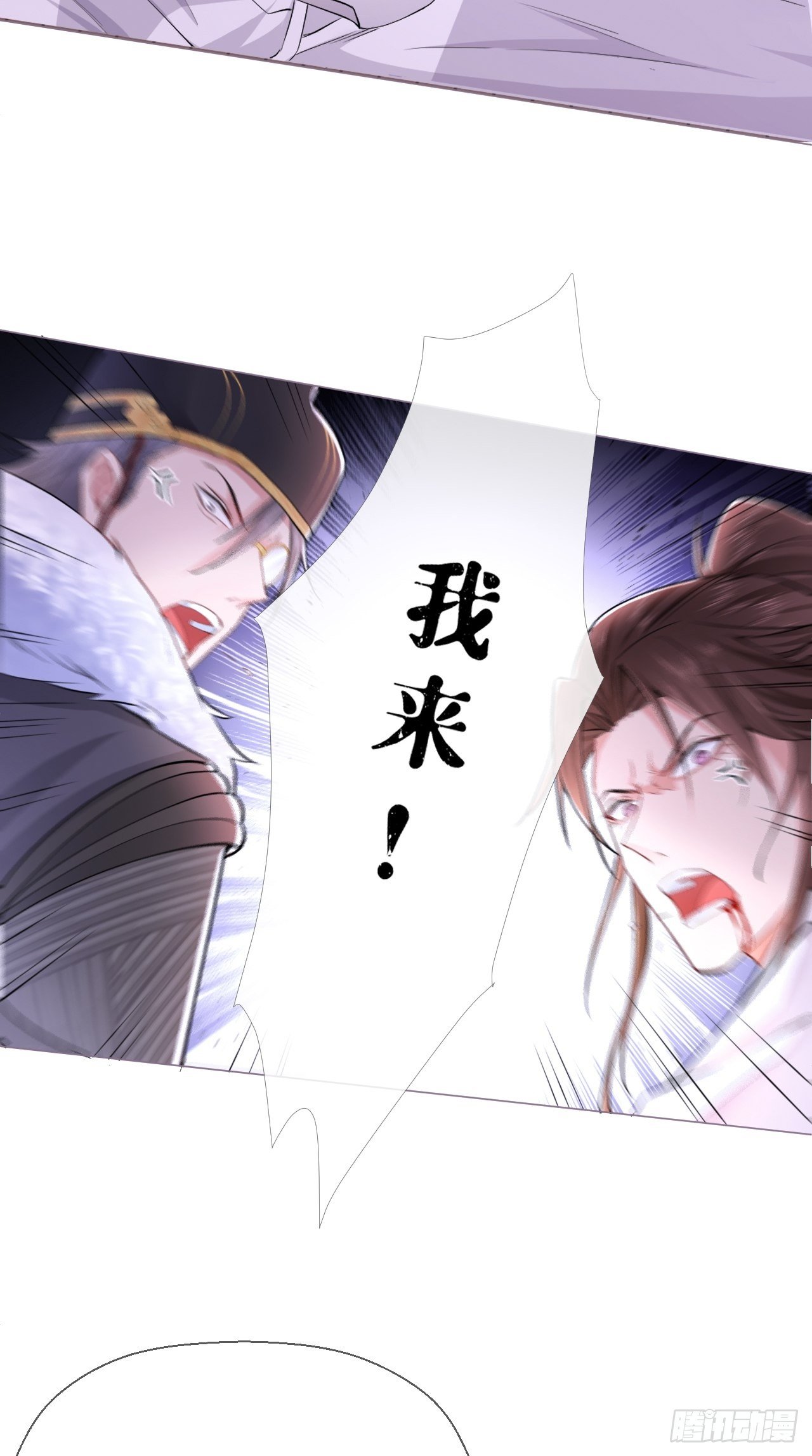 第8话 我是他夫君！！20