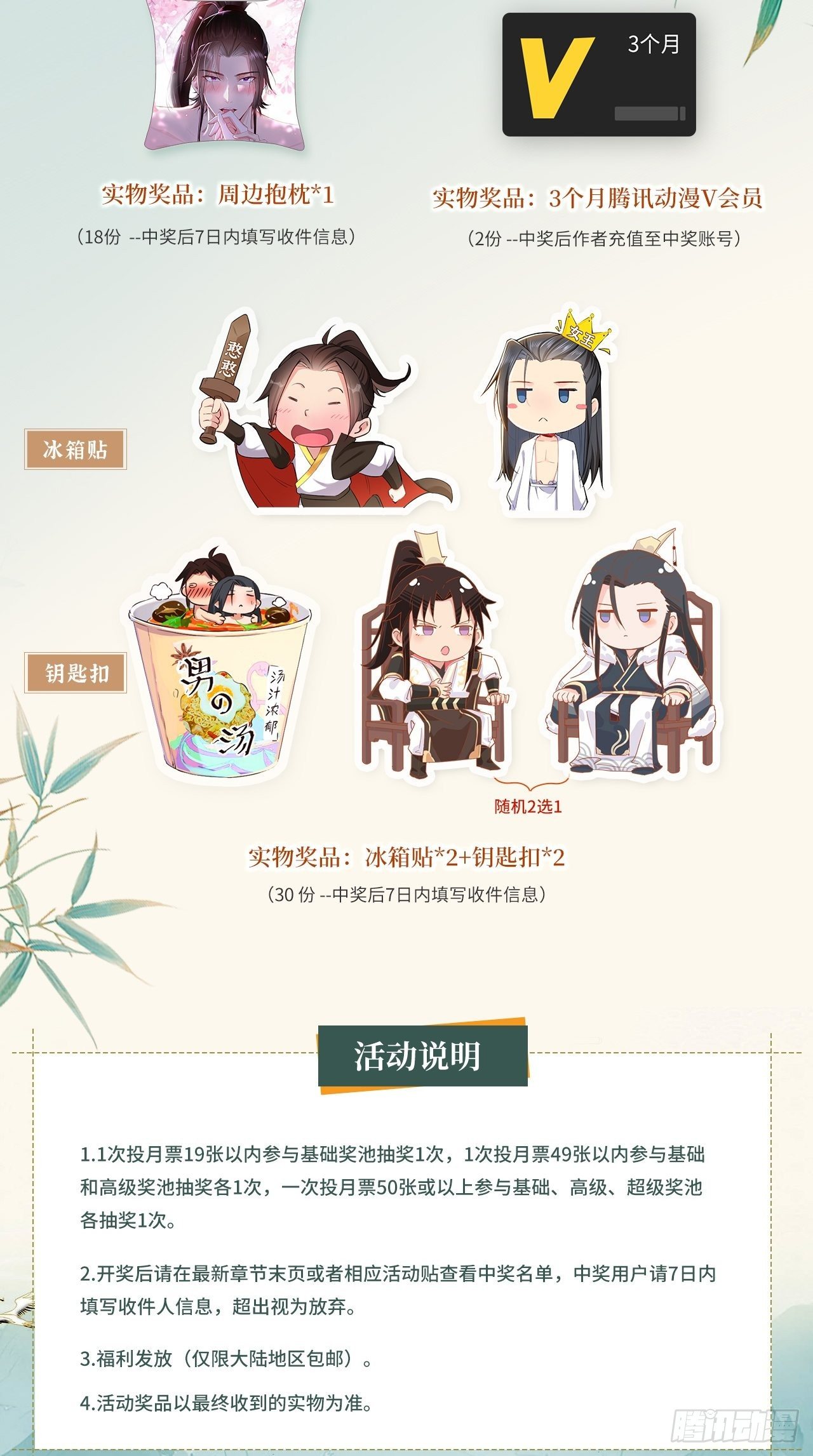 第9话 鸳鸳戏水~嘻嘻嘻嘻~36