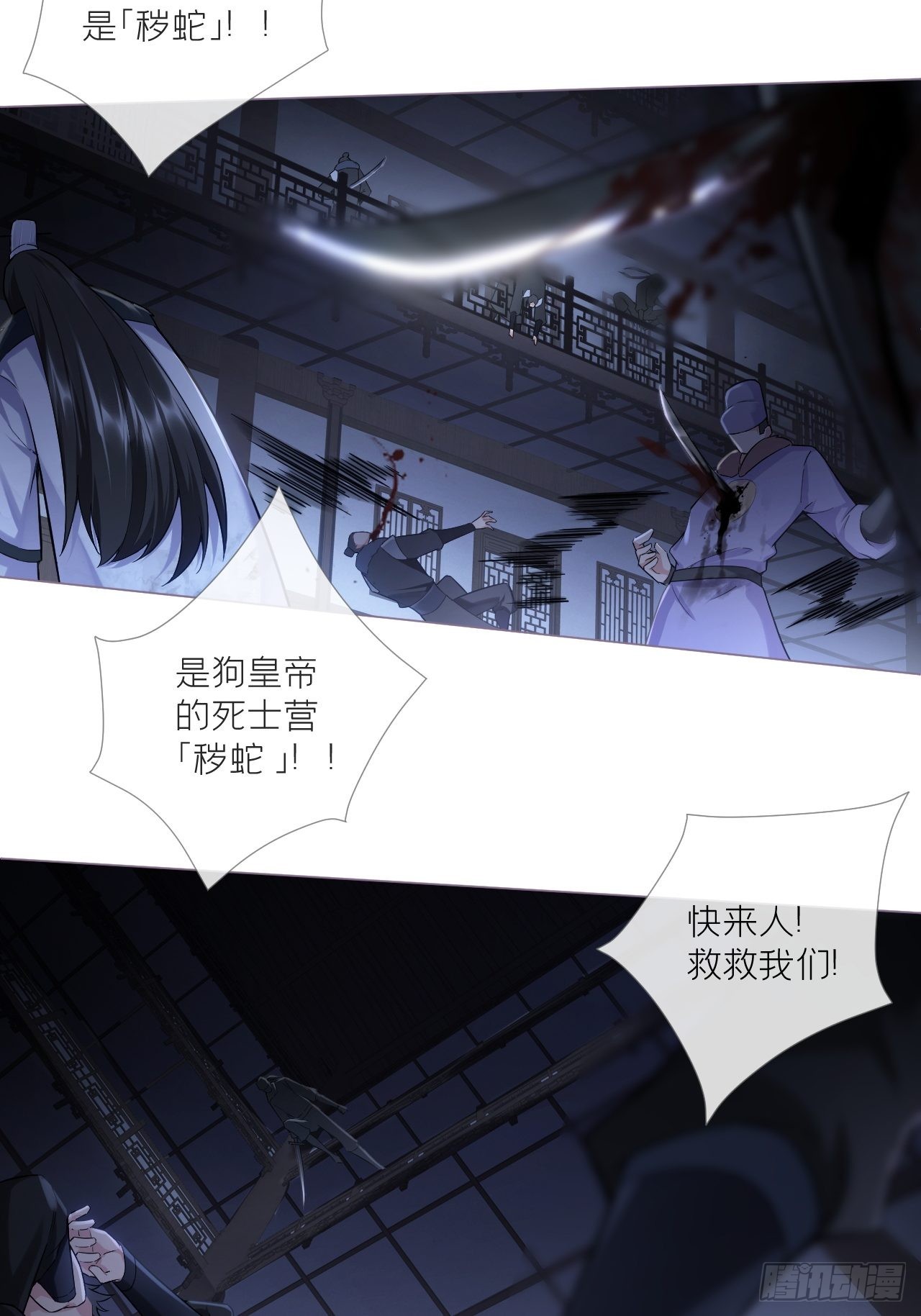 78 替身36