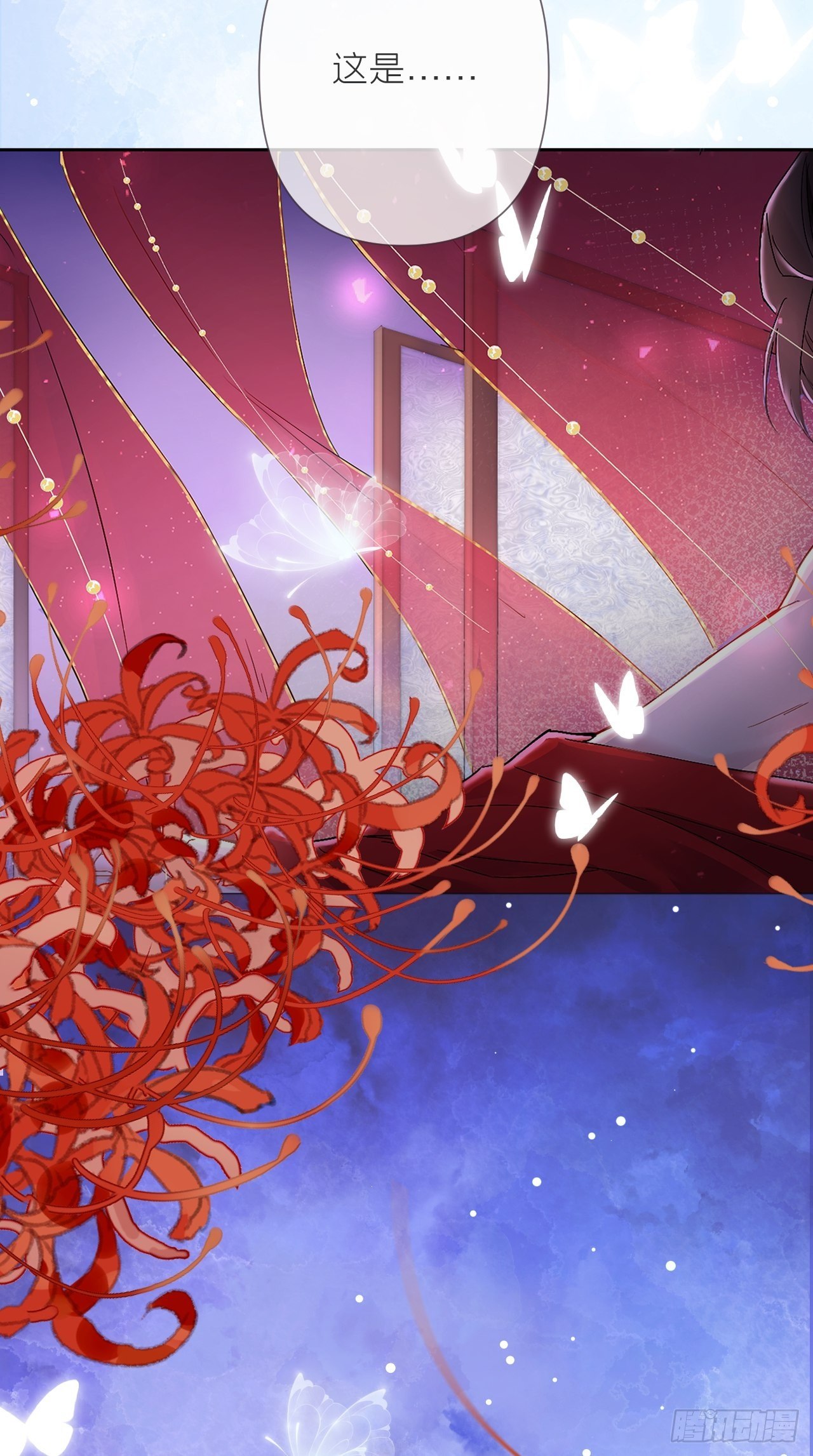 第1话 重生到了政敌房里7