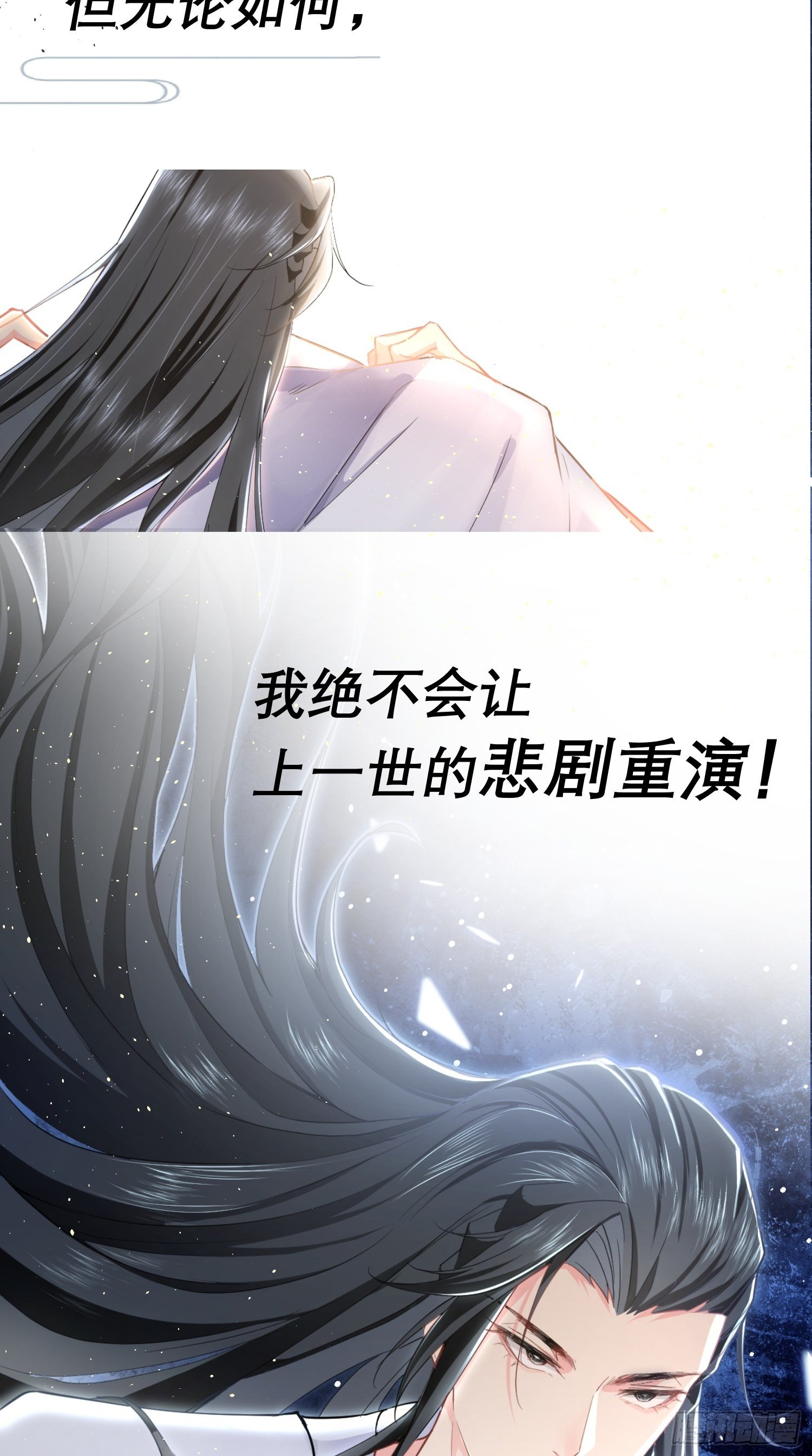 预告17