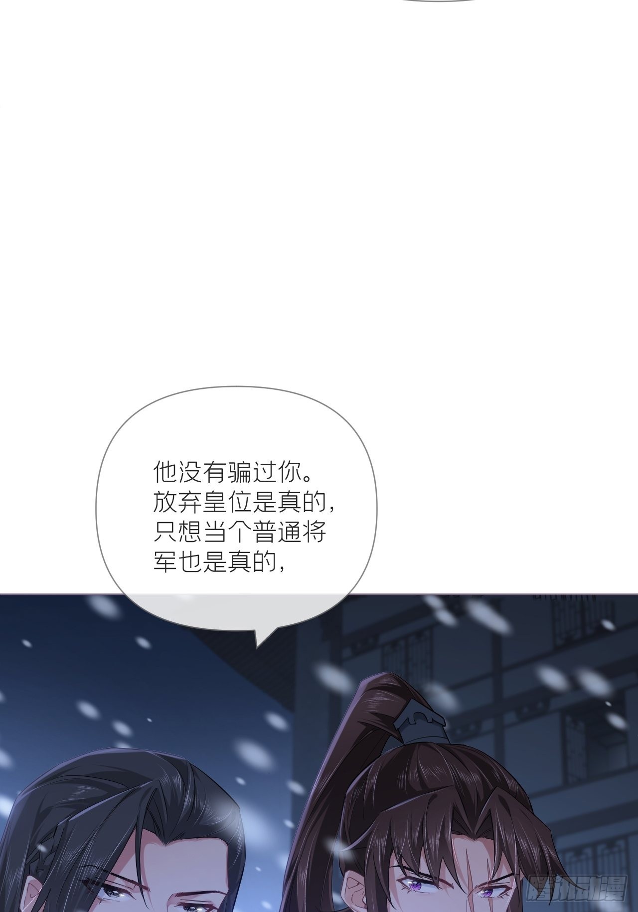 87 杀意17