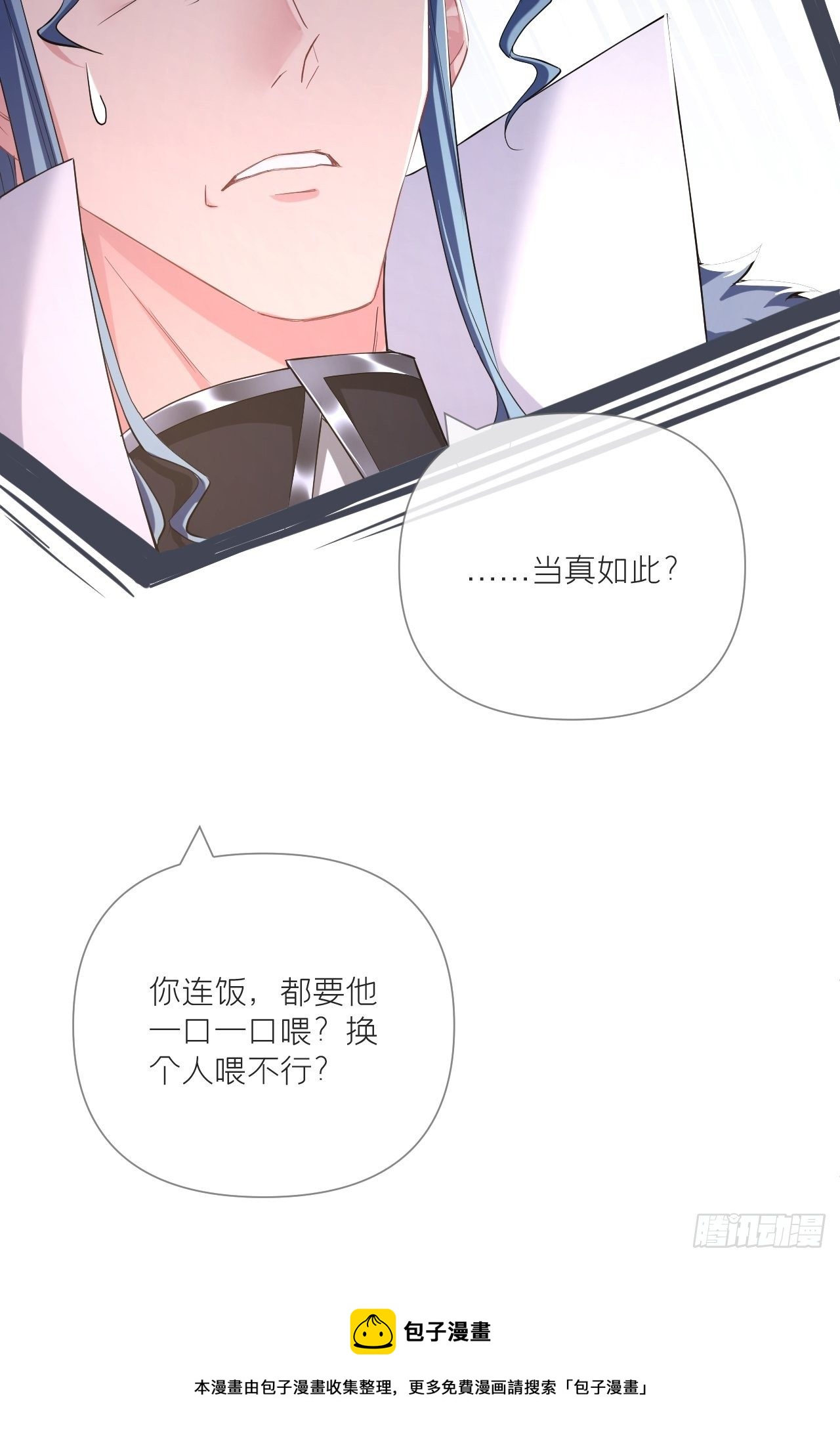 63 我命油我不油天36