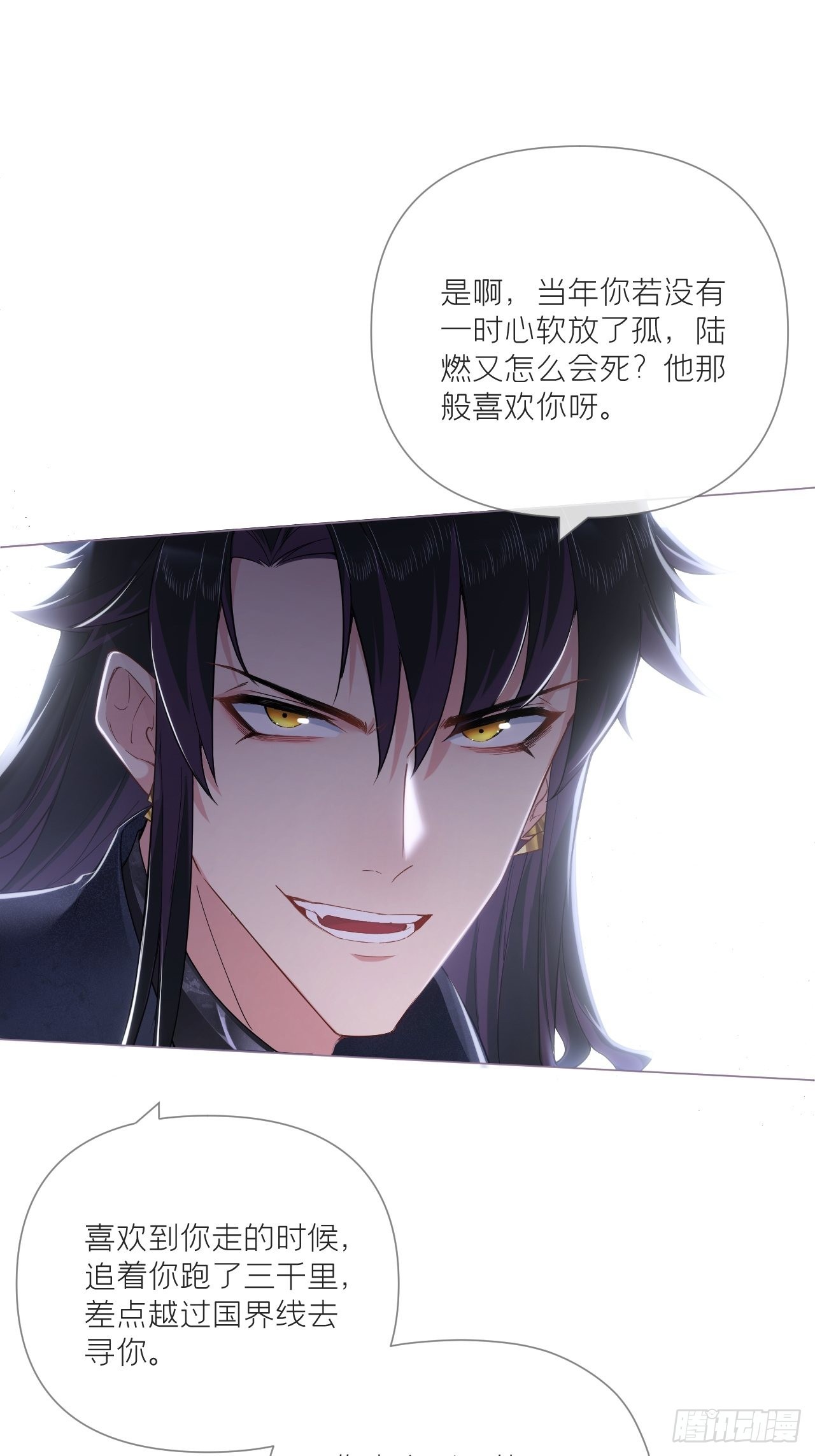66 白云苍狗37
