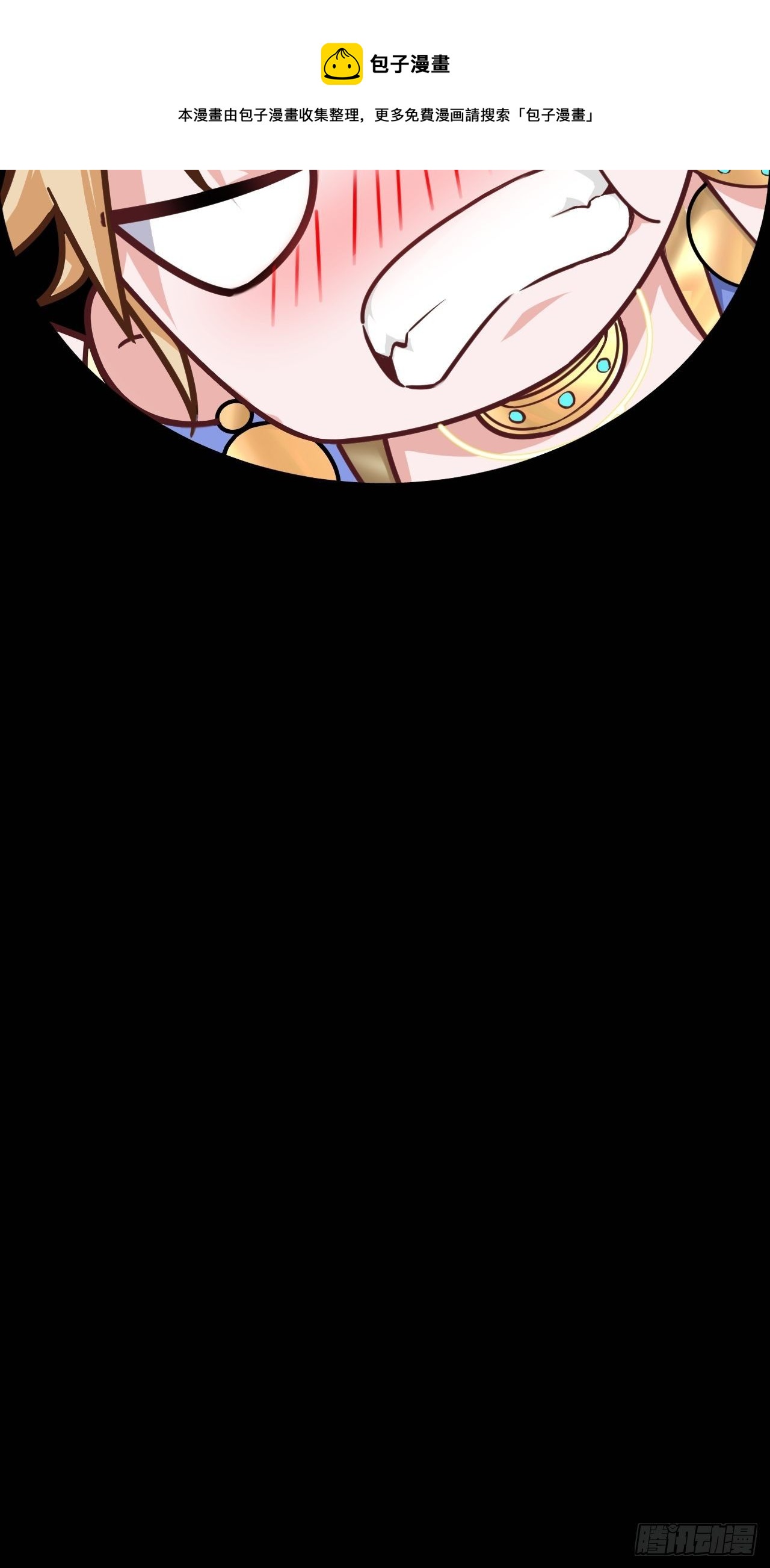第44话 黄焖鸡50