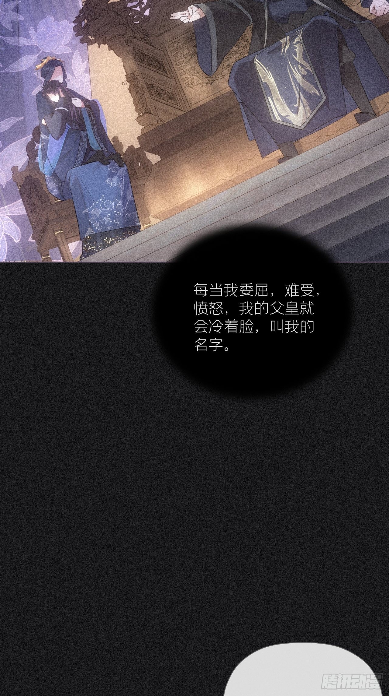 84 不让45