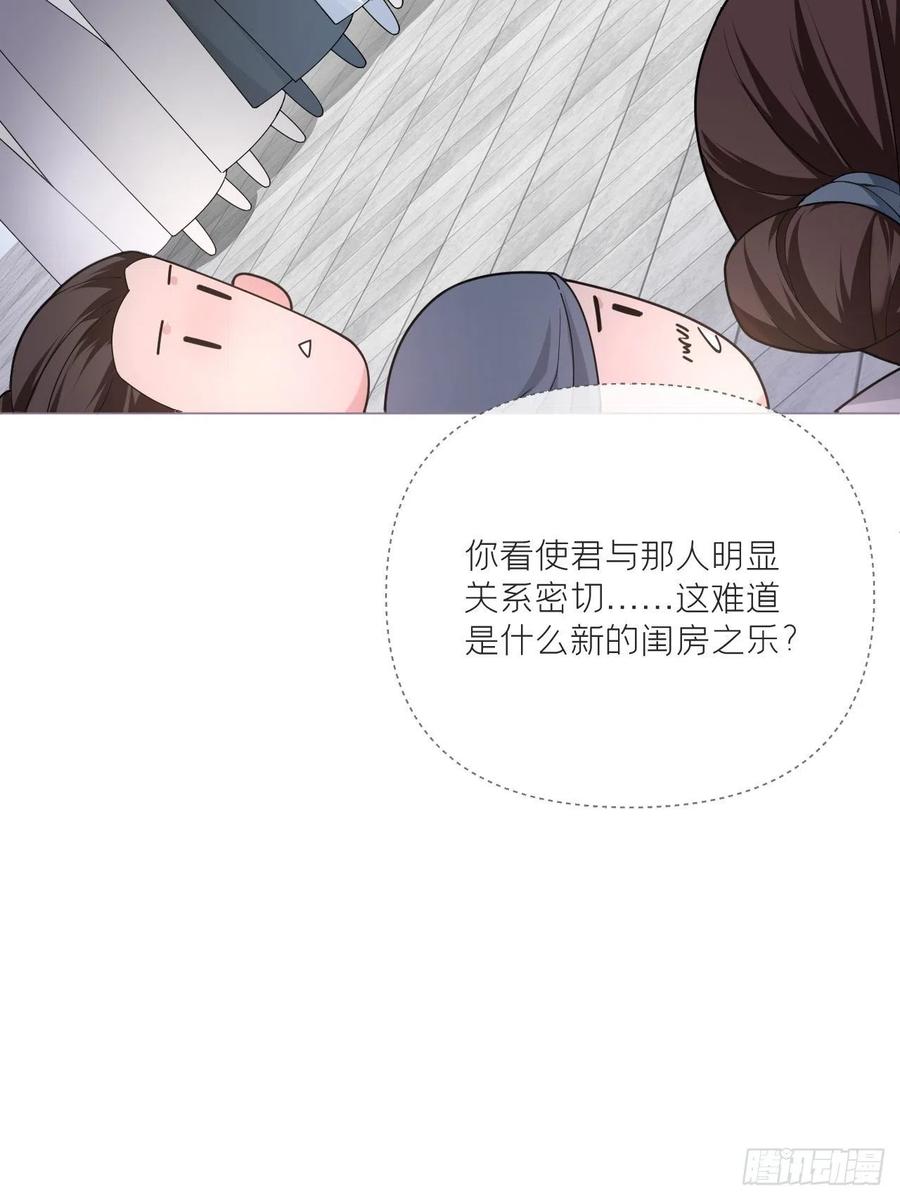 第40话 当街掰头25