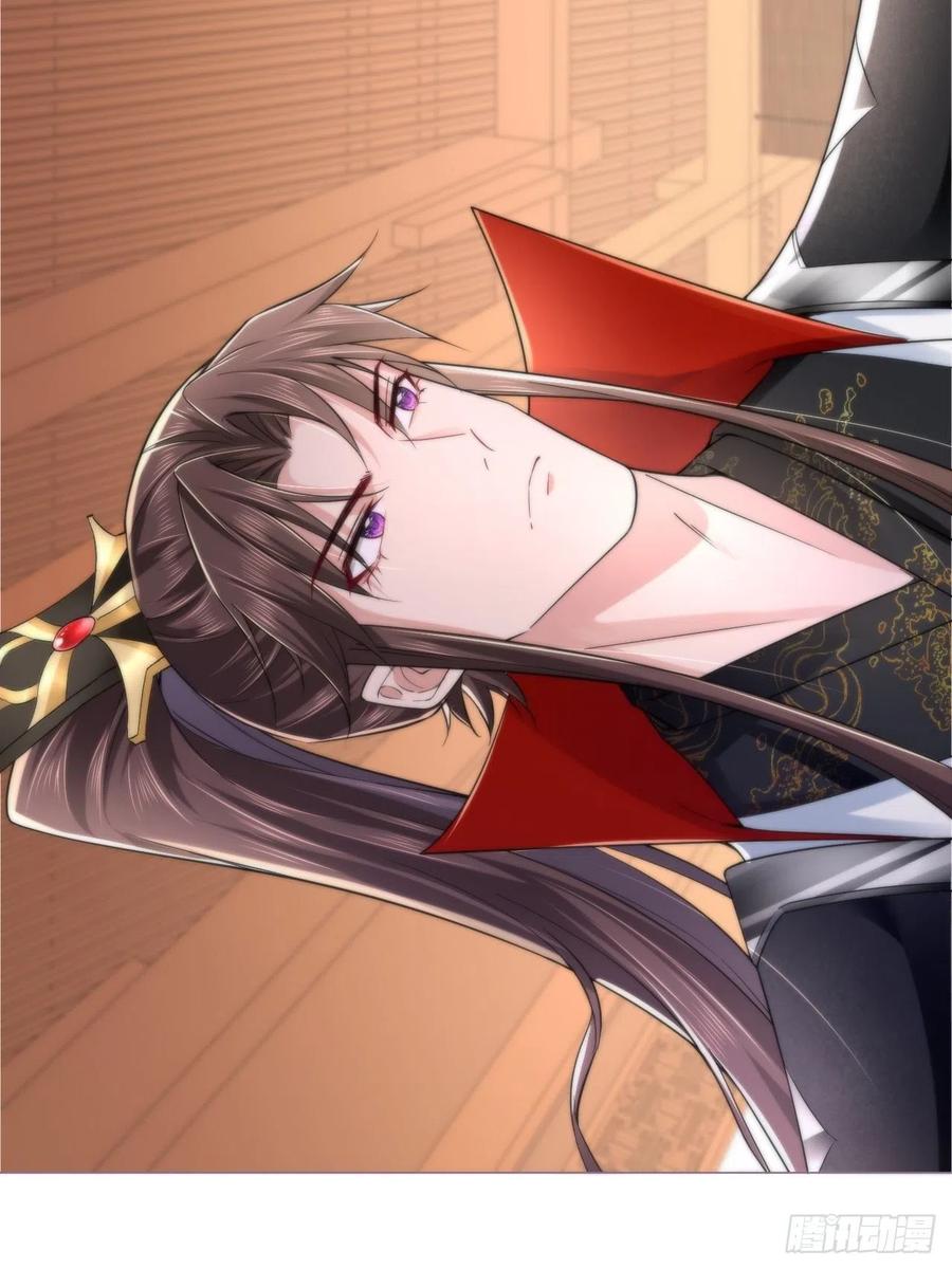 第33话 暗刃41