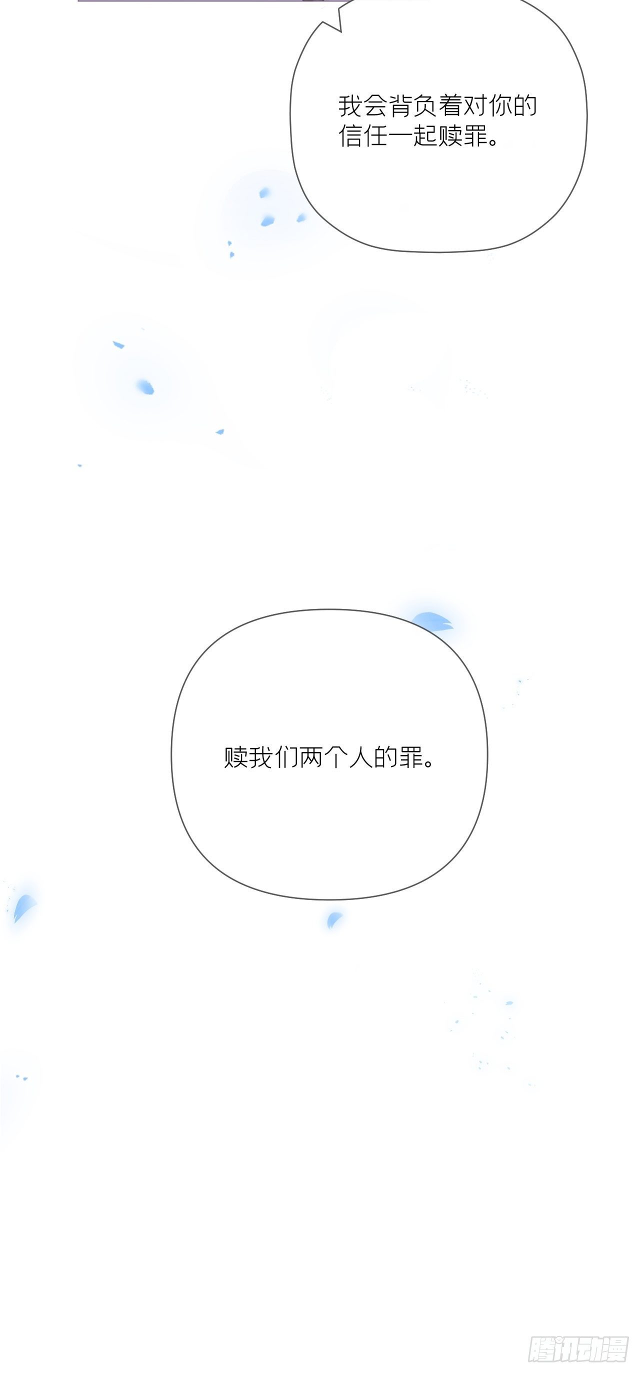 61 各单位注意：下话吻戏39