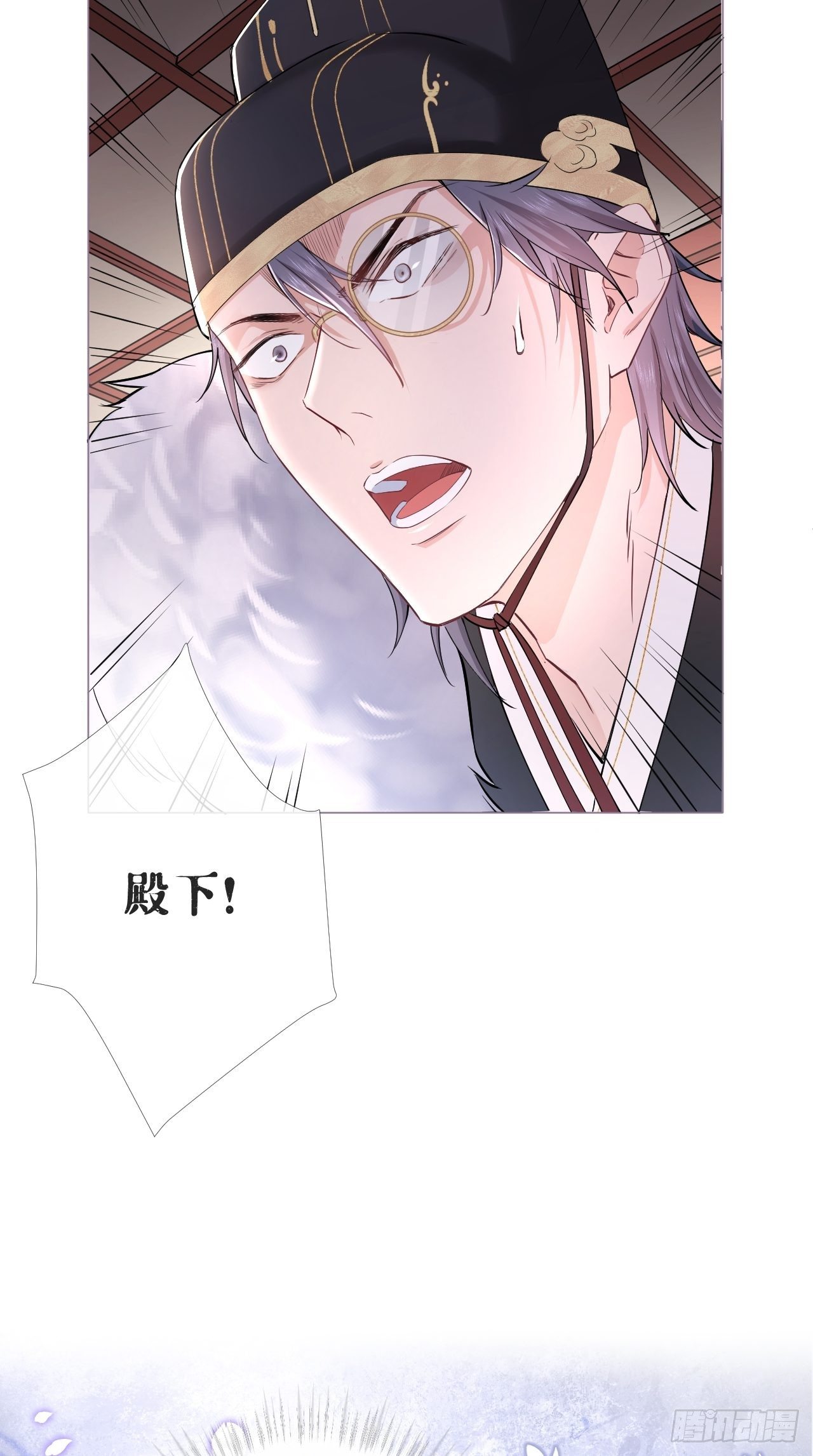 第7话 老攻一话体验卡30