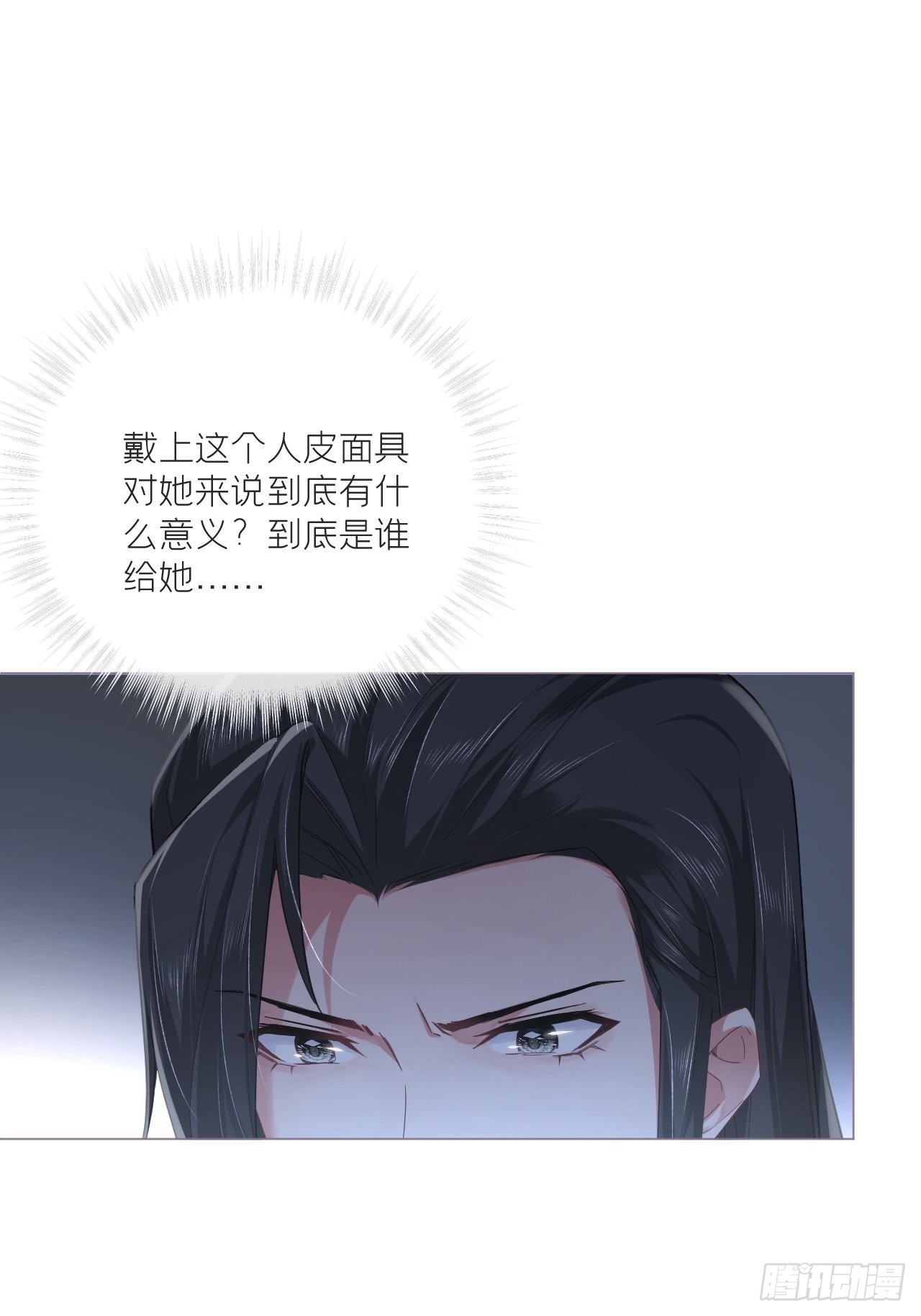79 骤雪临渊53