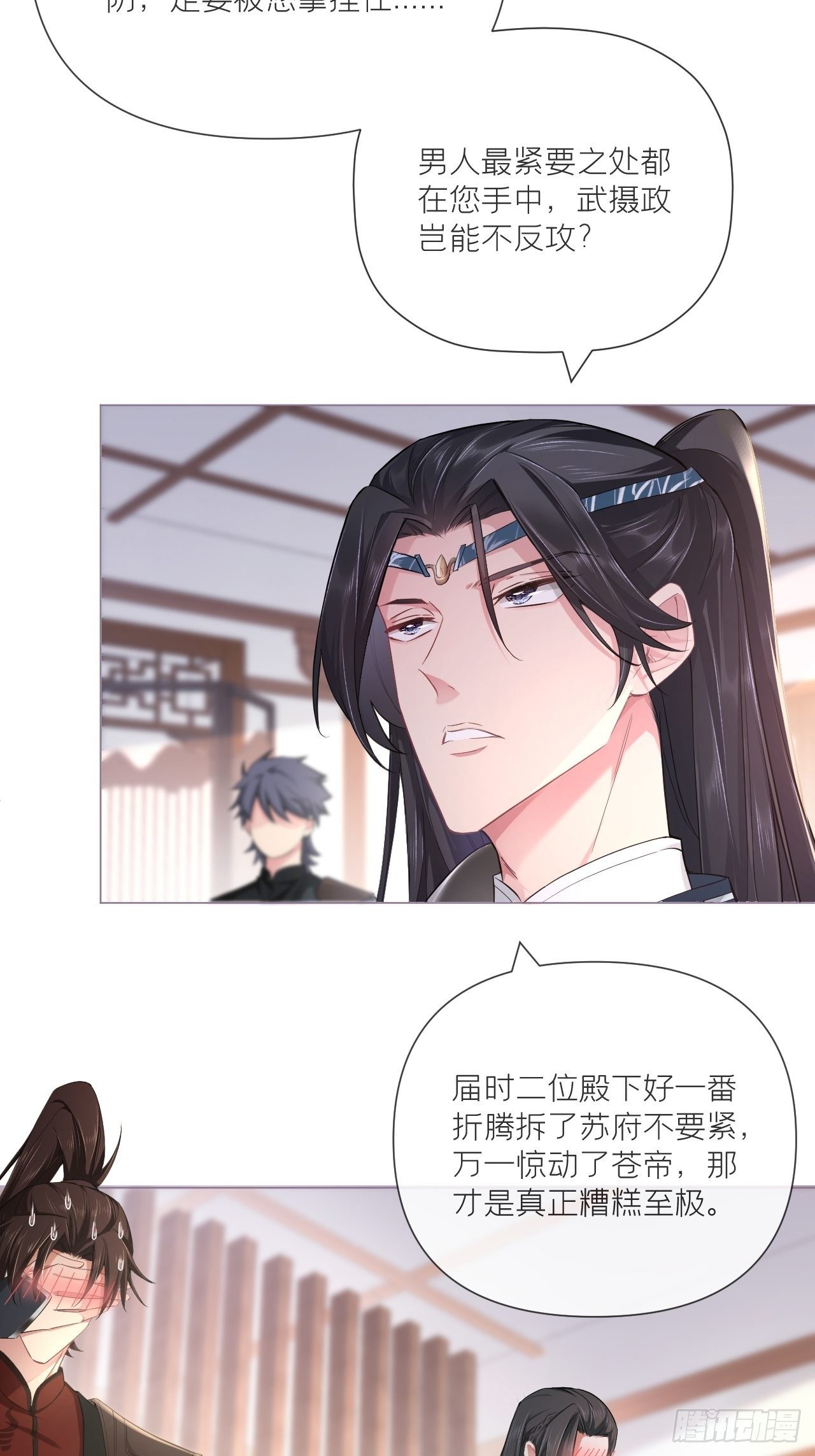 第48话 你们不要再打了！35