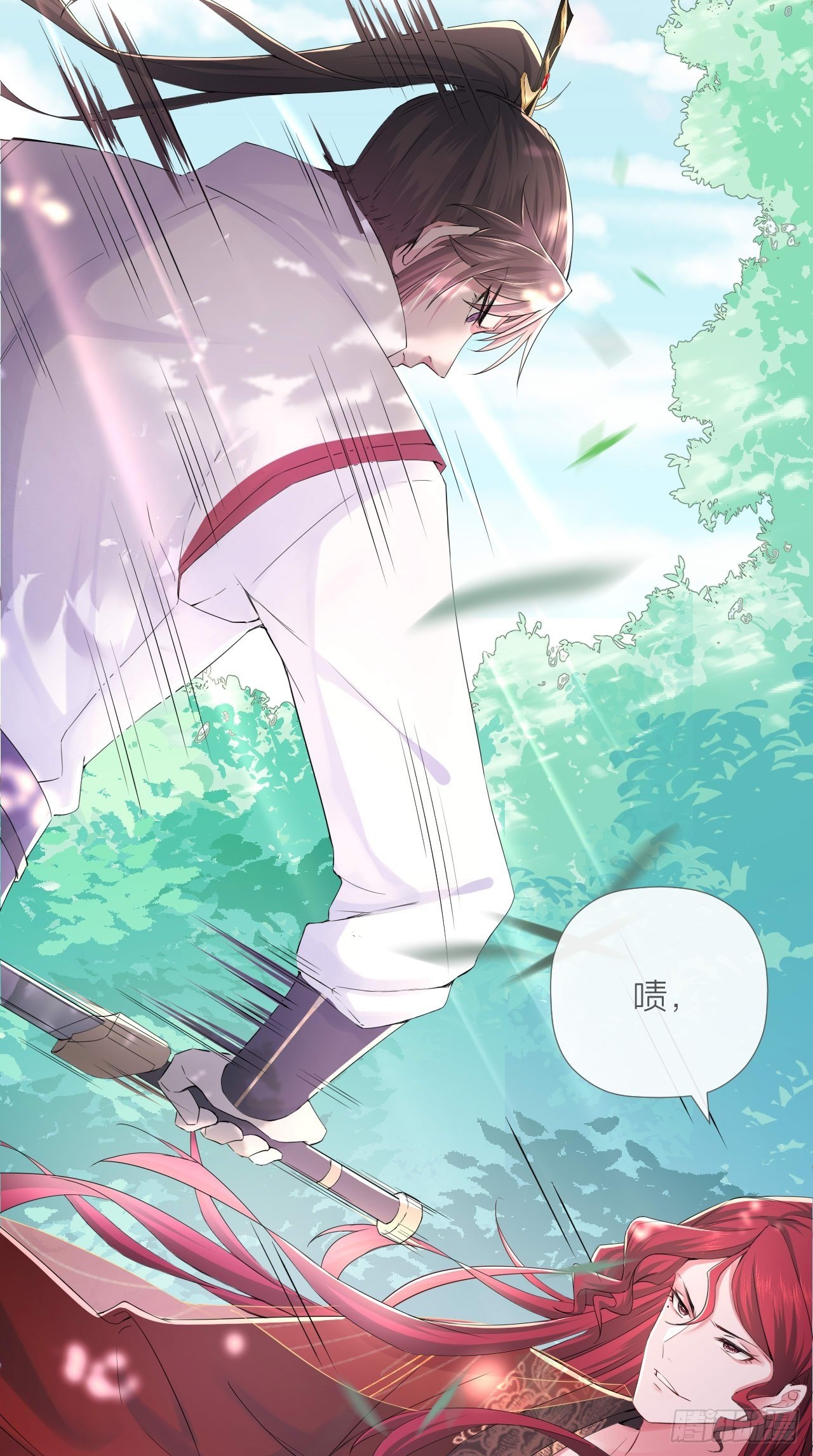 第13话 老攻+128