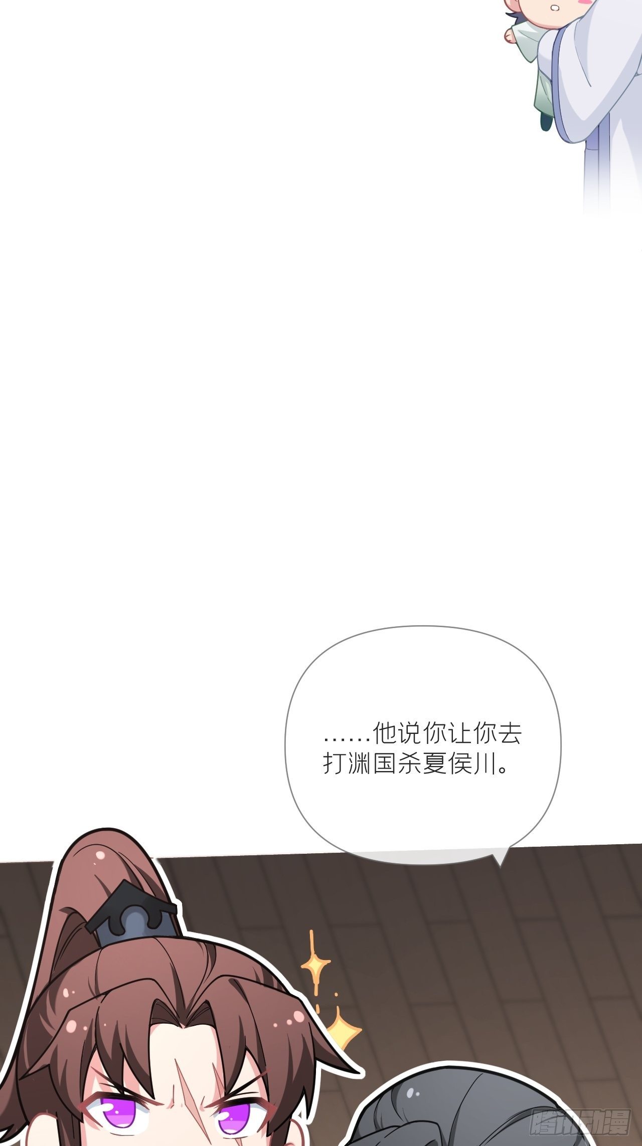63 我命油我不油天22