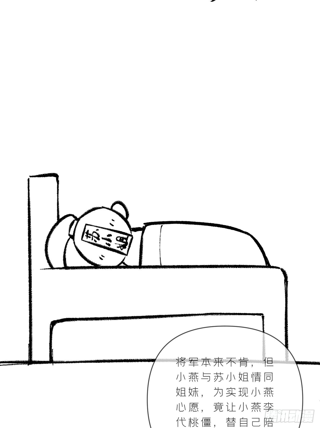 74 编剧跑了这话财务写的64