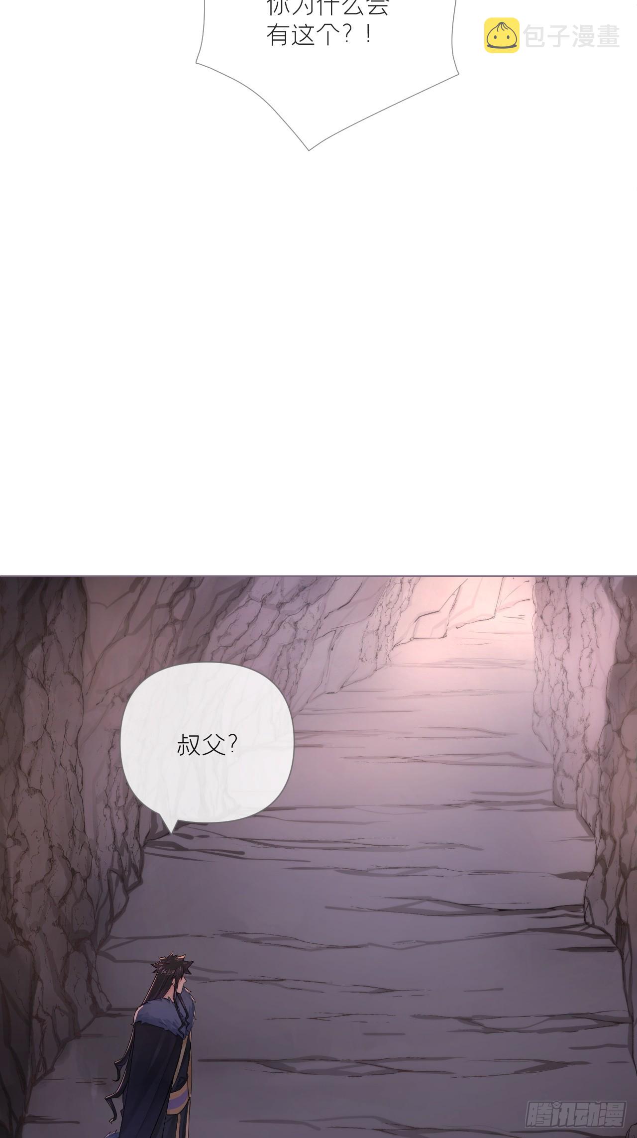 94 要留清白在人间53