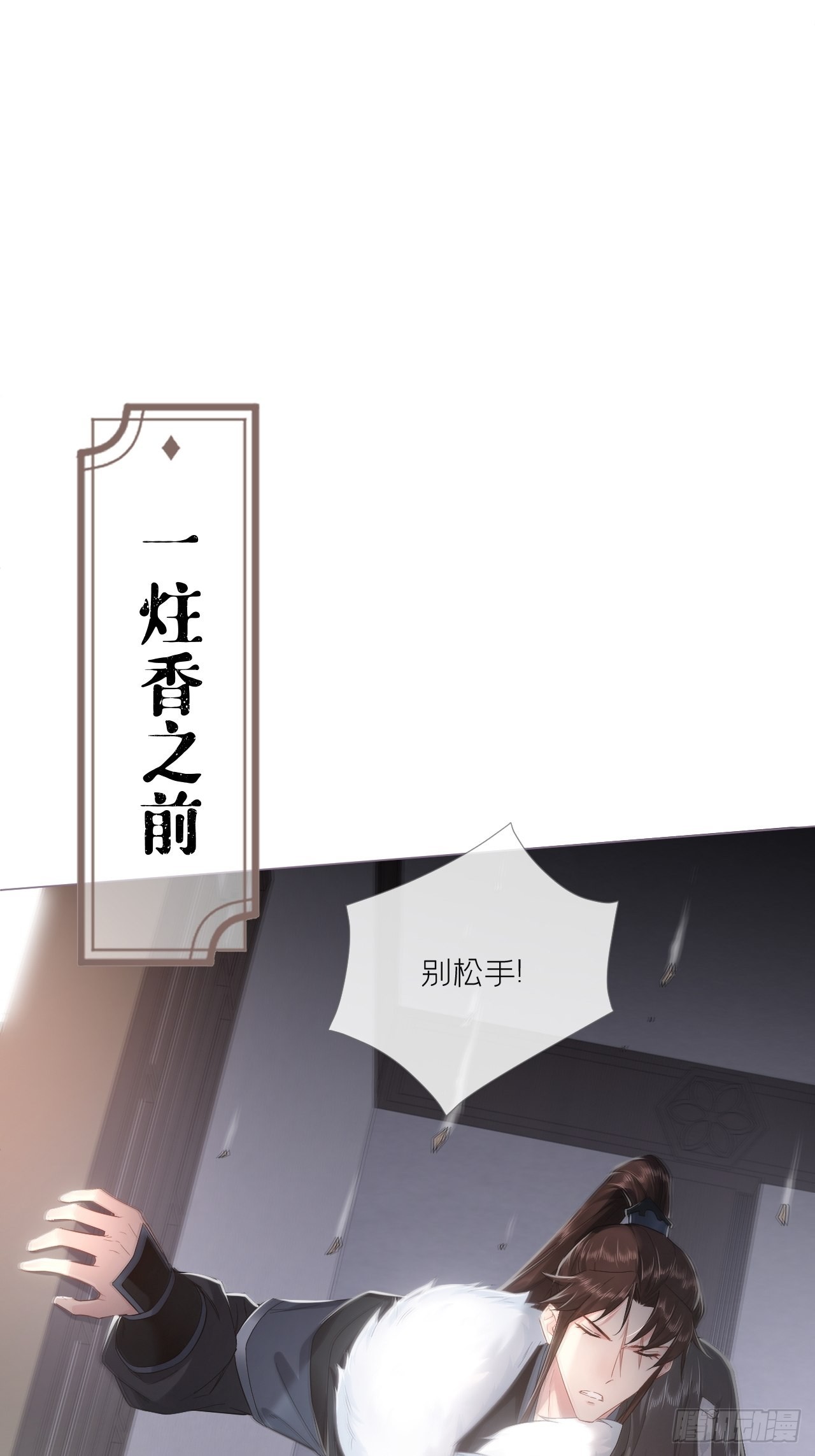 66 白云苍狗19